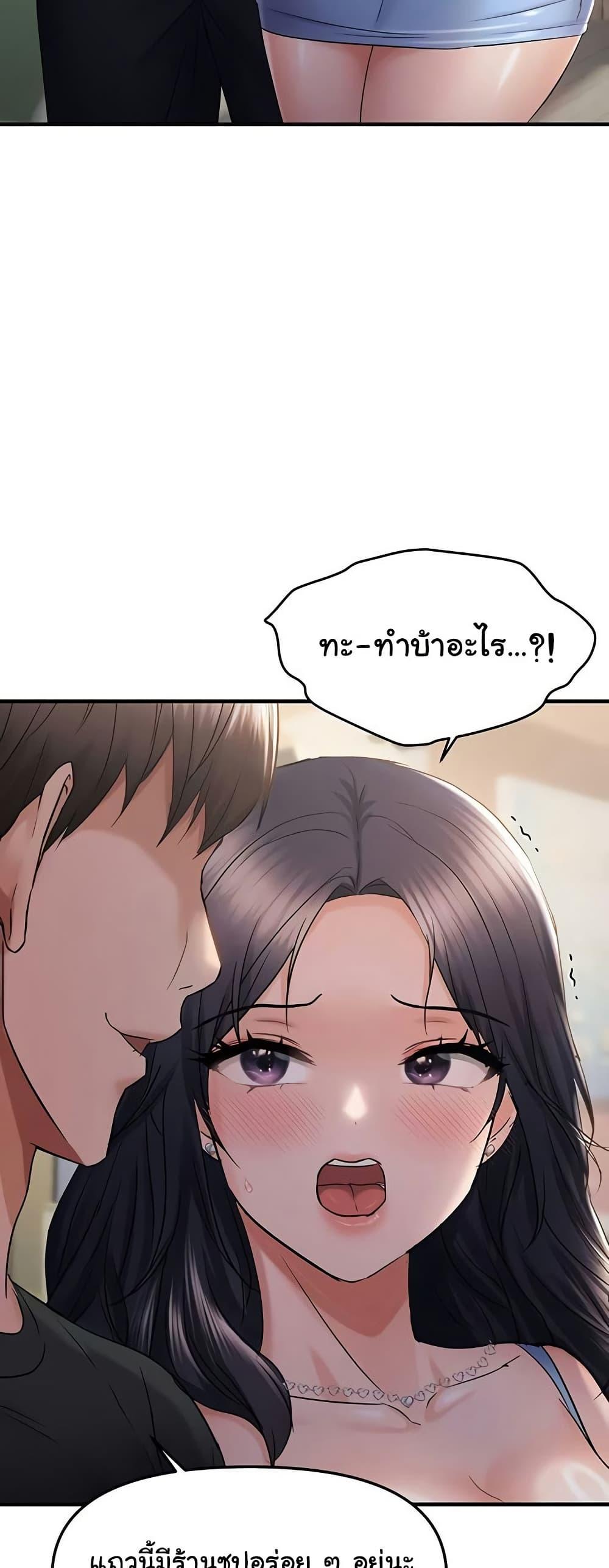 Discipling the Top Delinquent Bitch Through a Random Chatting App – Discipling the Top Delinquent Bitch Through a Random Chatting App – ตอนที่ 34 หน้า 34