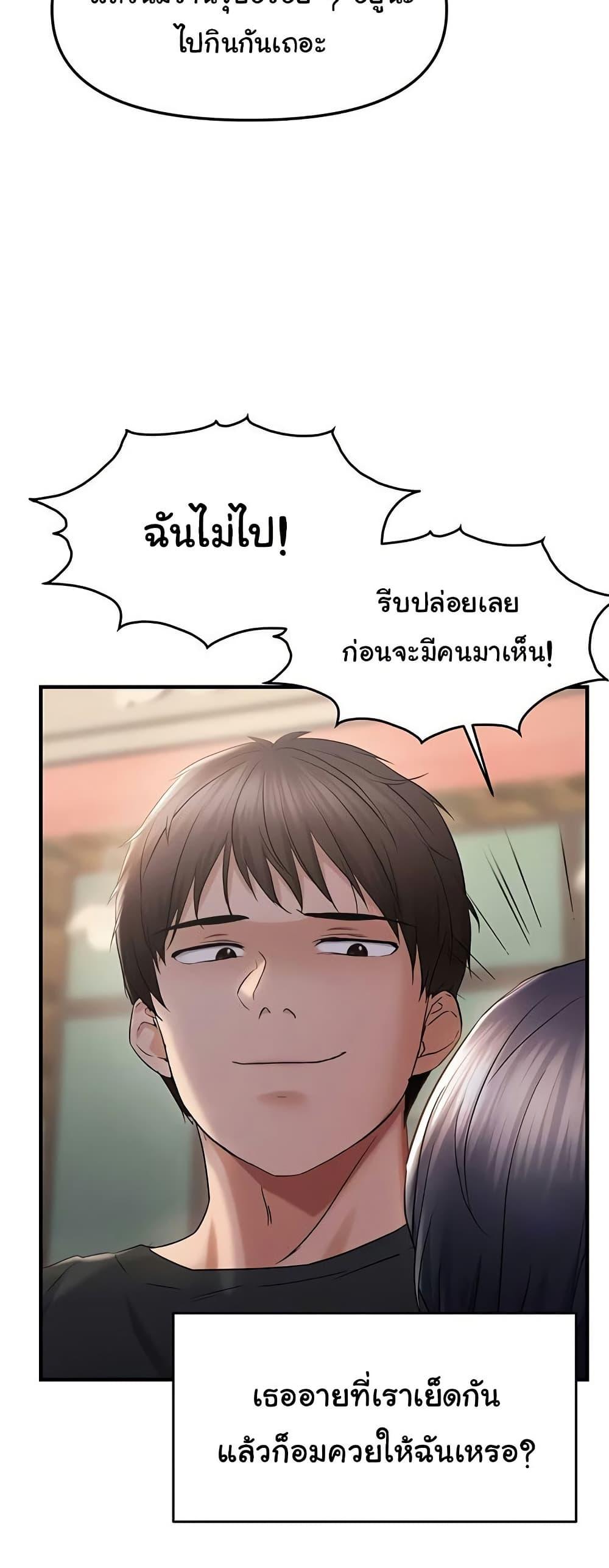 Discipling the Top Delinquent Bitch Through a Random Chatting App – Discipling the Top Delinquent Bitch Through a Random Chatting App – ตอนที่ 34 หน้า 35