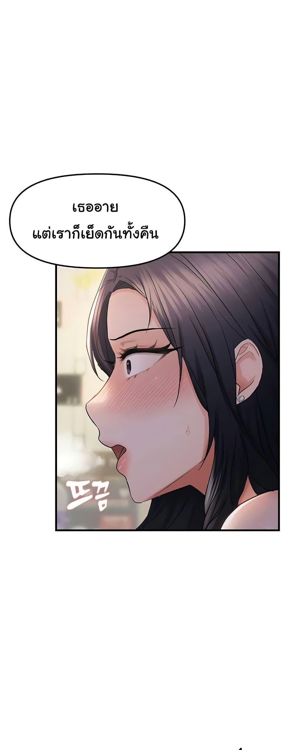 Discipling the Top Delinquent Bitch Through a Random Chatting App – Discipling the Top Delinquent Bitch Through a Random Chatting App – ตอนที่ 34 หน้า 36
