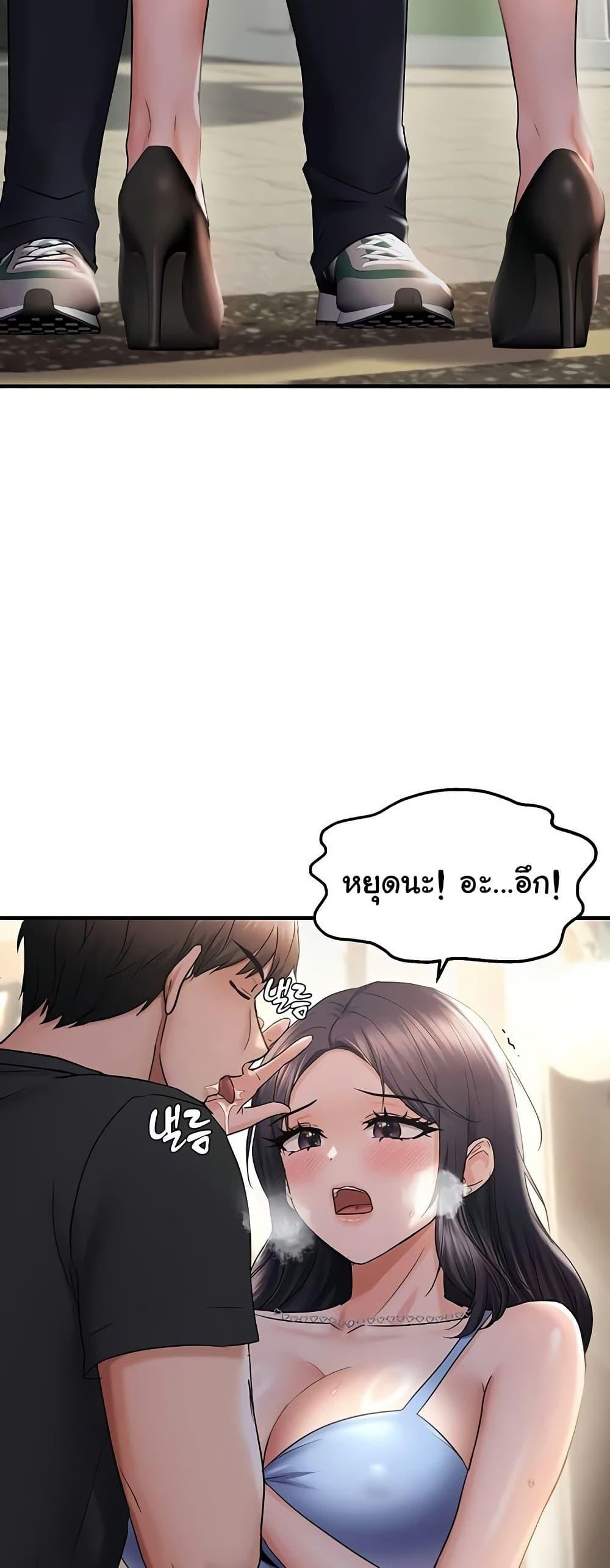 Discipling the Top Delinquent Bitch Through a Random Chatting App – Discipling the Top Delinquent Bitch Through a Random Chatting App – ตอนที่ 34 หน้า 41
