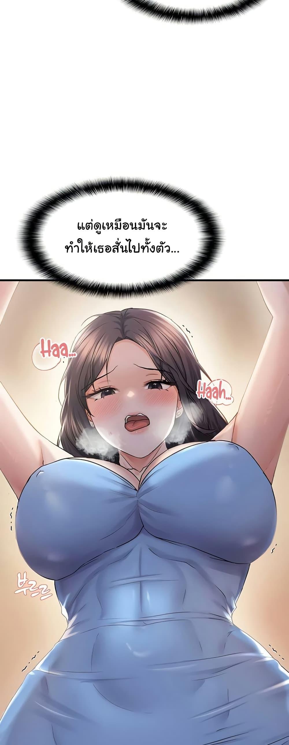 Discipling the Top Delinquent Bitch Through a Random Chatting App – Discipling the Top Delinquent Bitch Through a Random Chatting App – ตอนที่ 34 หน้า 43