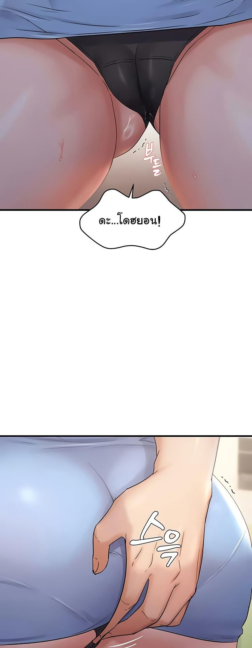 Discipling the Top Delinquent Bitch Through a Random Chatting App – Discipling the Top Delinquent Bitch Through a Random Chatting App – ตอนที่ 34 หน้า 44