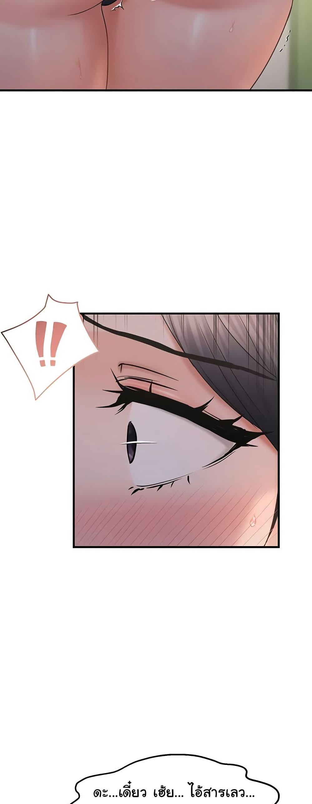 Discipling the Top Delinquent Bitch Through a Random Chatting App – Discipling the Top Delinquent Bitch Through a Random Chatting App – ตอนที่ 34 หน้า 45
