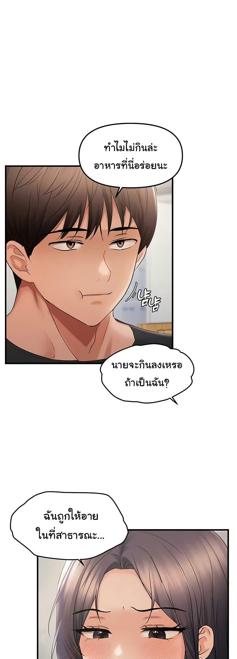 Discipling the Top Delinquent Bitch Through a Random Chatting App – Discipling the Top Delinquent Bitch Through a Random Chatting App – ตอนที่ 35 หน้า 3