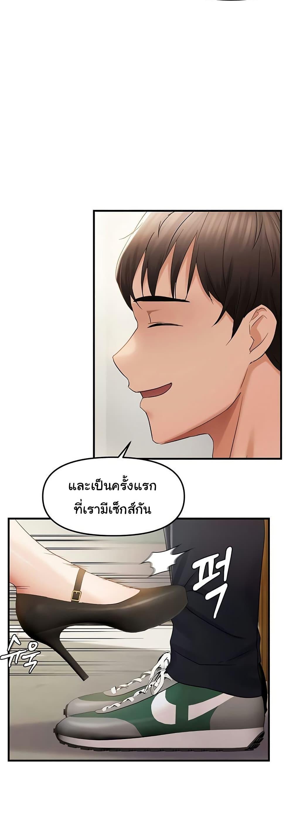 Discipling the Top Delinquent Bitch Through a Random Chatting App – Discipling the Top Delinquent Bitch Through a Random Chatting App – ตอนที่ 35 หน้า 16