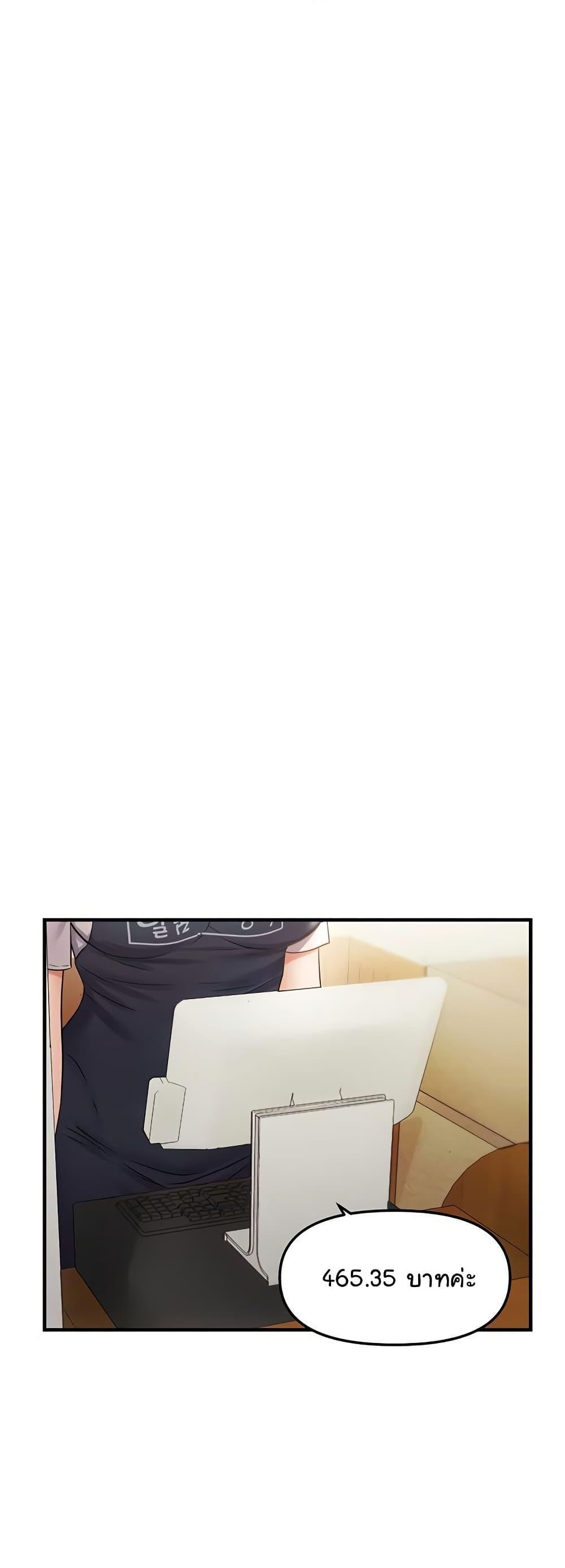 Discipling the Top Delinquent Bitch Through a Random Chatting App – Discipling the Top Delinquent Bitch Through a Random Chatting App – ตอนที่ 35 หน้า 20
