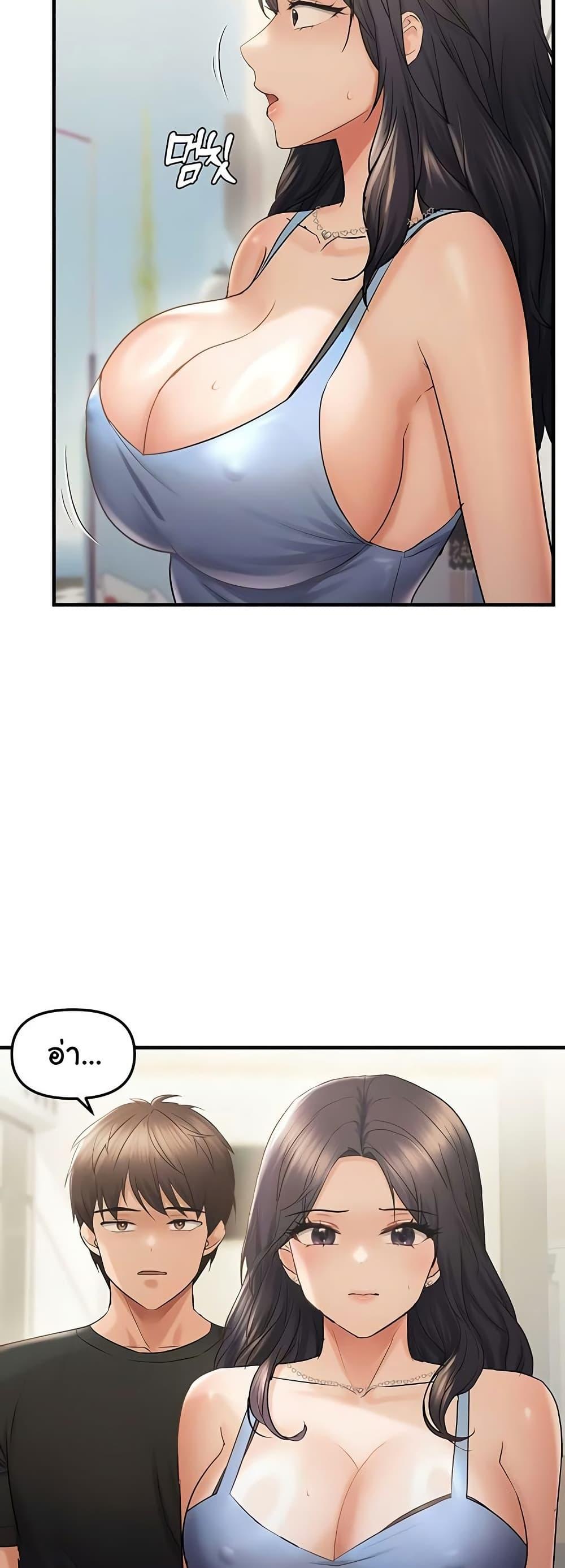 Discipling the Top Delinquent Bitch Through a Random Chatting App – Discipling the Top Delinquent Bitch Through a Random Chatting App – ตอนที่ 35 หน้า 25