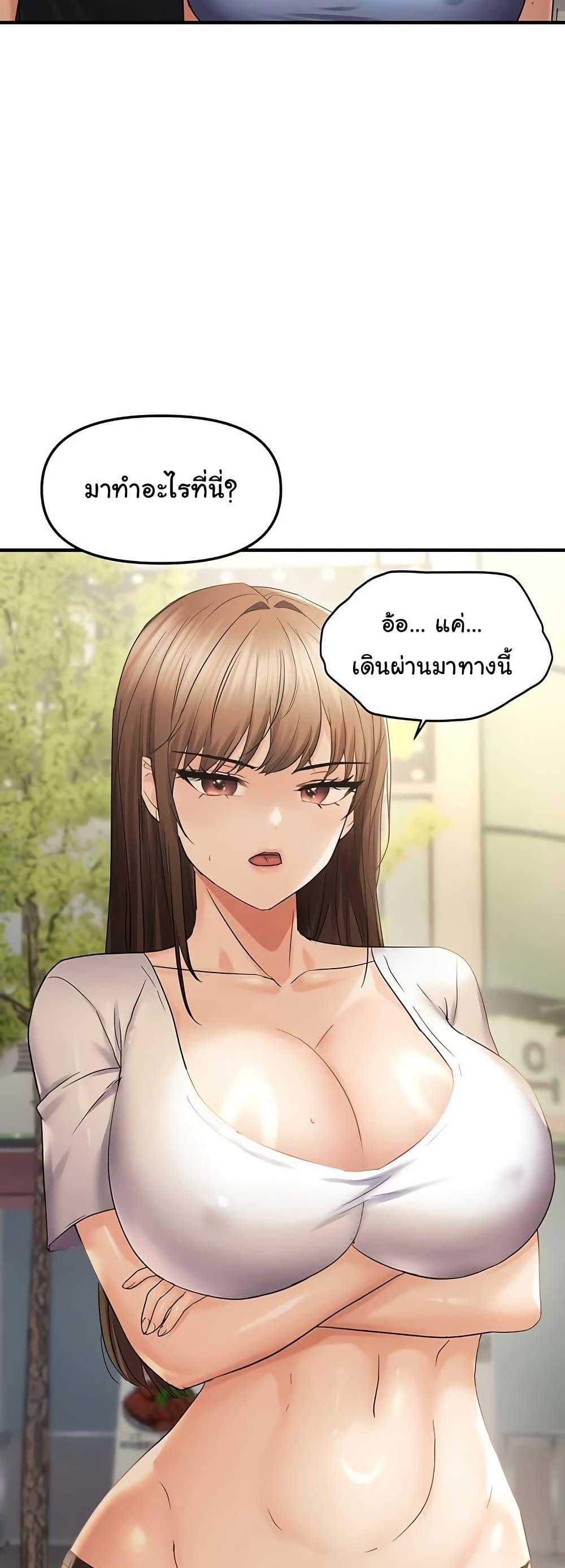 Discipling the Top Delinquent Bitch Through a Random Chatting App – Discipling the Top Delinquent Bitch Through a Random Chatting App – ตอนที่ 35 หน้า 26
