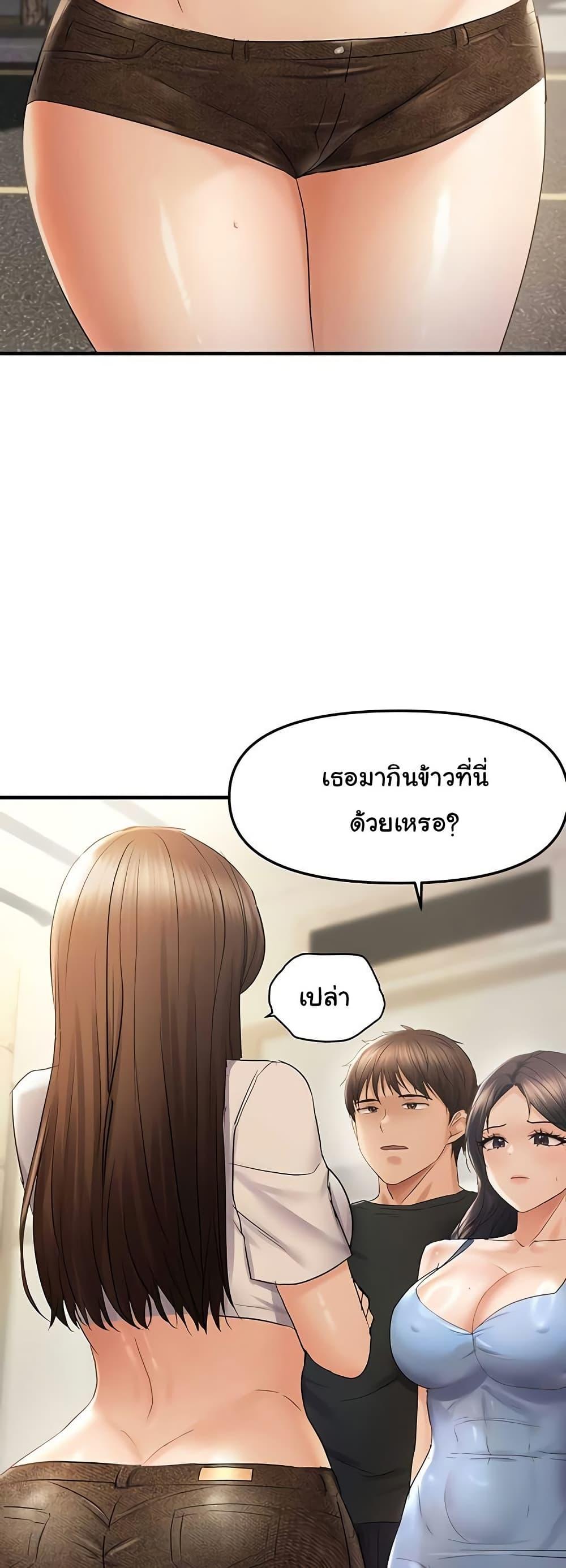 Discipling the Top Delinquent Bitch Through a Random Chatting App – Discipling the Top Delinquent Bitch Through a Random Chatting App – ตอนที่ 35 หน้า 27
