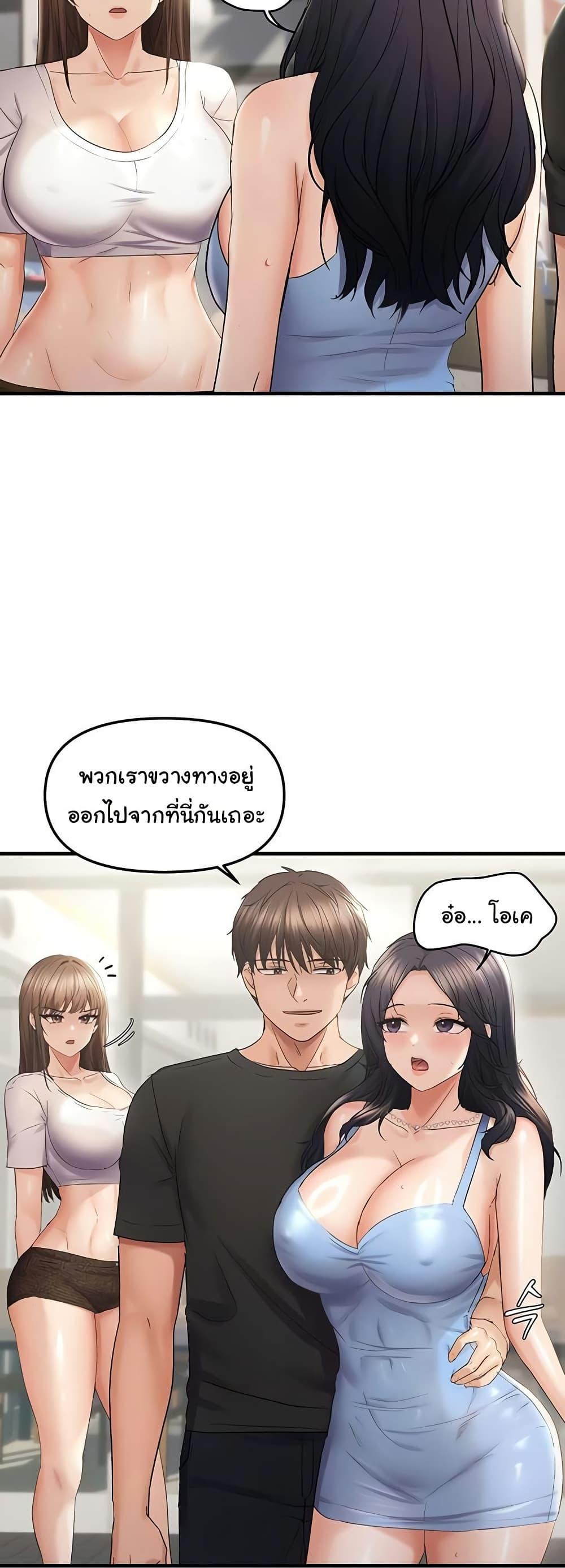 Discipling the Top Delinquent Bitch Through a Random Chatting App – Discipling the Top Delinquent Bitch Through a Random Chatting App – ตอนที่ 35 หน้า 31