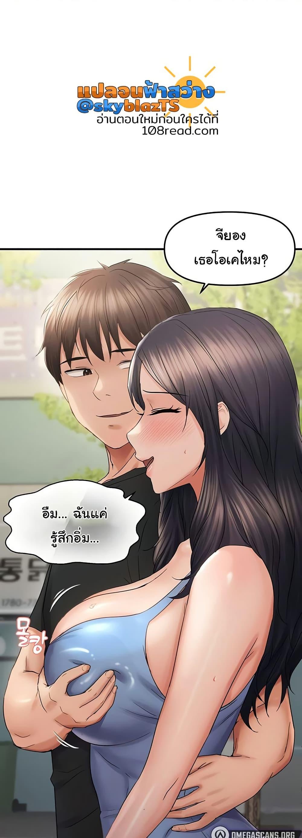 Discipling the Top Delinquent Bitch Through a Random Chatting App – Discipling the Top Delinquent Bitch Through a Random Chatting App – ตอนที่ 35 หน้า 32