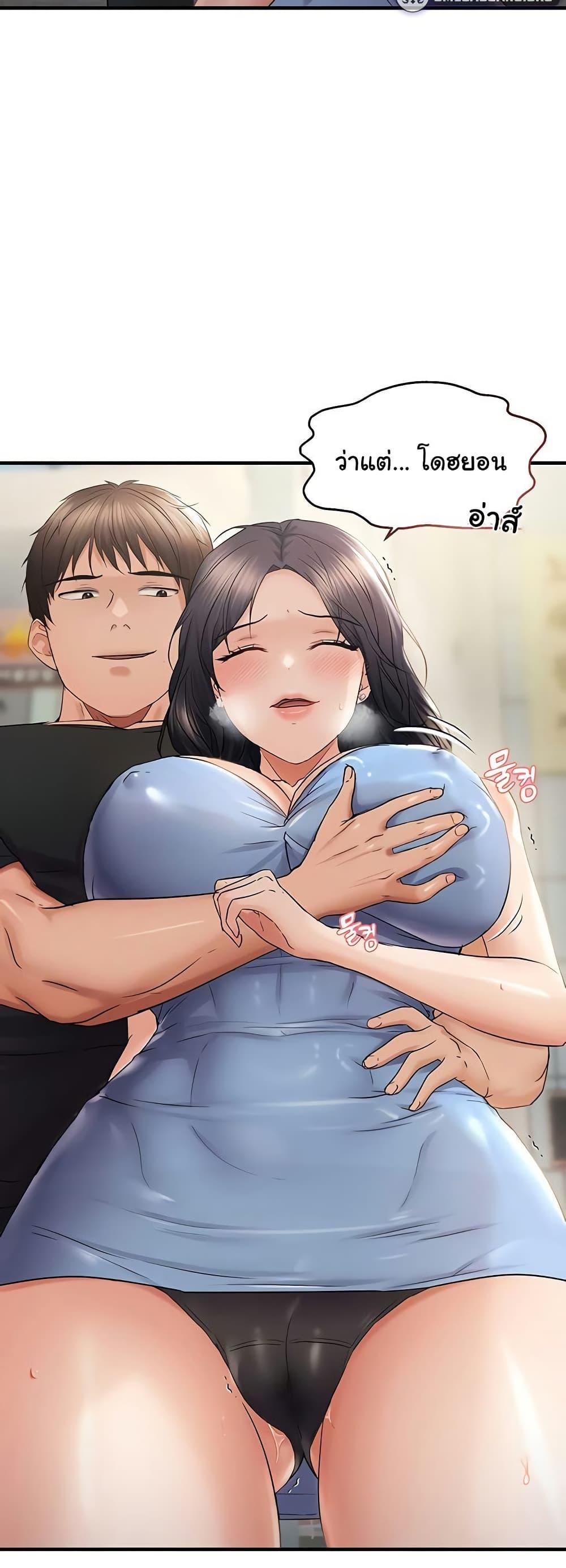 Discipling the Top Delinquent Bitch Through a Random Chatting App – Discipling the Top Delinquent Bitch Through a Random Chatting App – ตอนที่ 35 หน้า 33