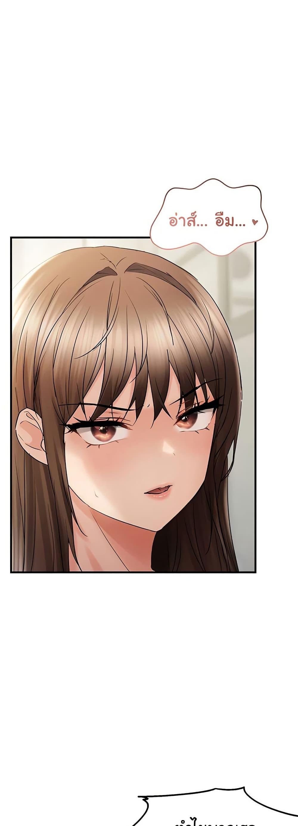 Discipling the Top Delinquent Bitch Through a Random Chatting App – Discipling the Top Delinquent Bitch Through a Random Chatting App – ตอนที่ 35 หน้า 34