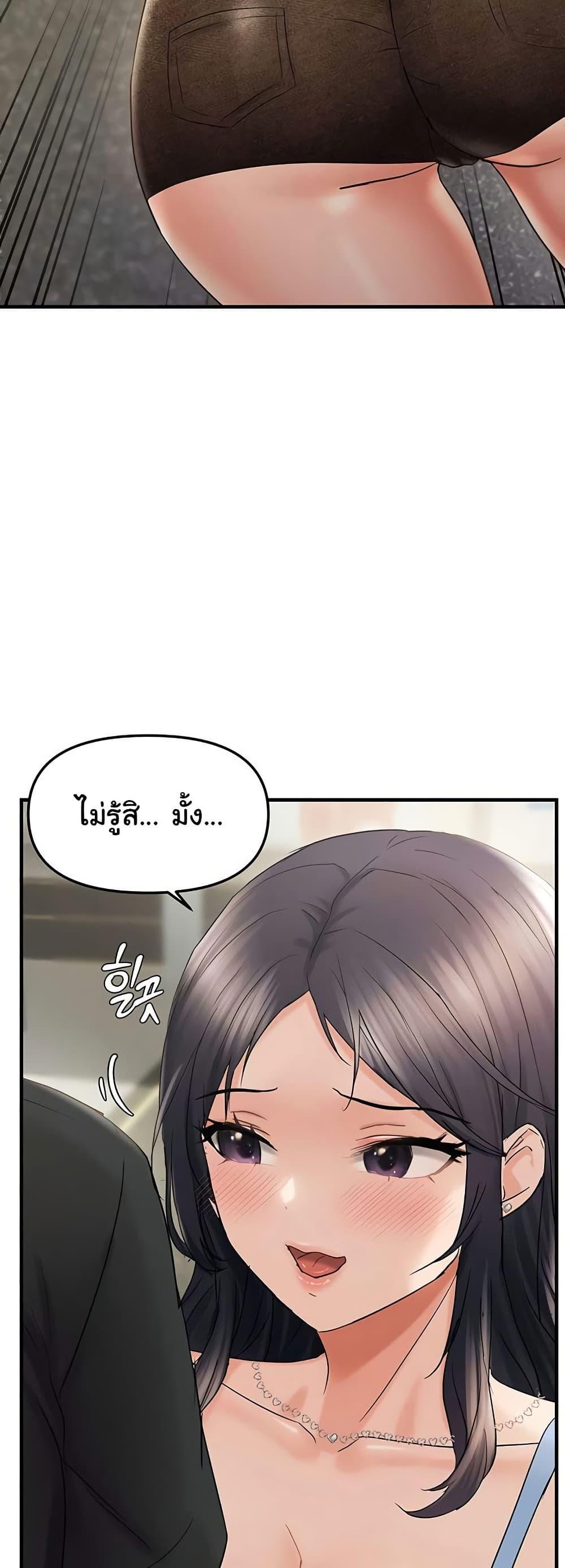 Discipling the Top Delinquent Bitch Through a Random Chatting App – Discipling the Top Delinquent Bitch Through a Random Chatting App – ตอนที่ 35 หน้า 36