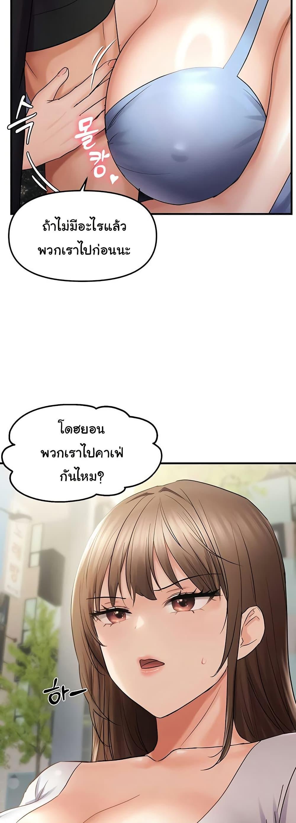 Discipling the Top Delinquent Bitch Through a Random Chatting App – Discipling the Top Delinquent Bitch Through a Random Chatting App – ตอนที่ 35 หน้า 37