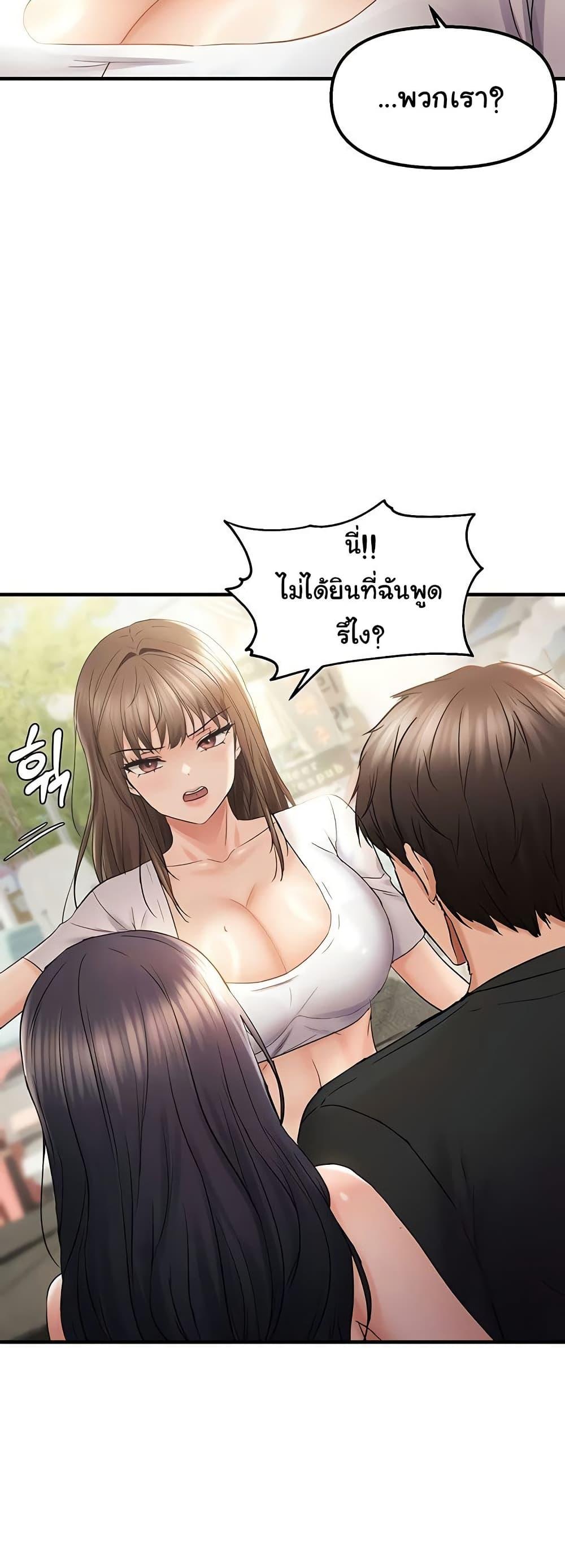 Discipling the Top Delinquent Bitch Through a Random Chatting App – Discipling the Top Delinquent Bitch Through a Random Chatting App – ตอนที่ 35 หน้า 38