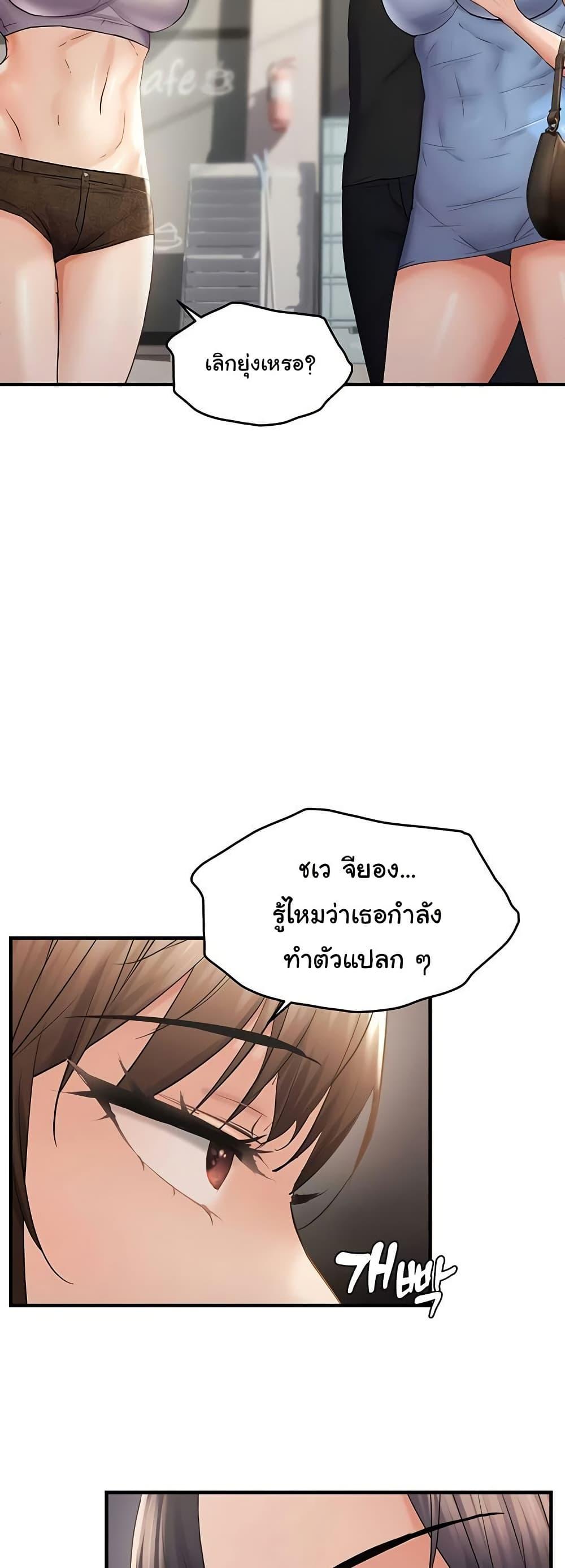 Discipling the Top Delinquent Bitch Through a Random Chatting App – Discipling the Top Delinquent Bitch Through a Random Chatting App – ตอนที่ 35 หน้า 40