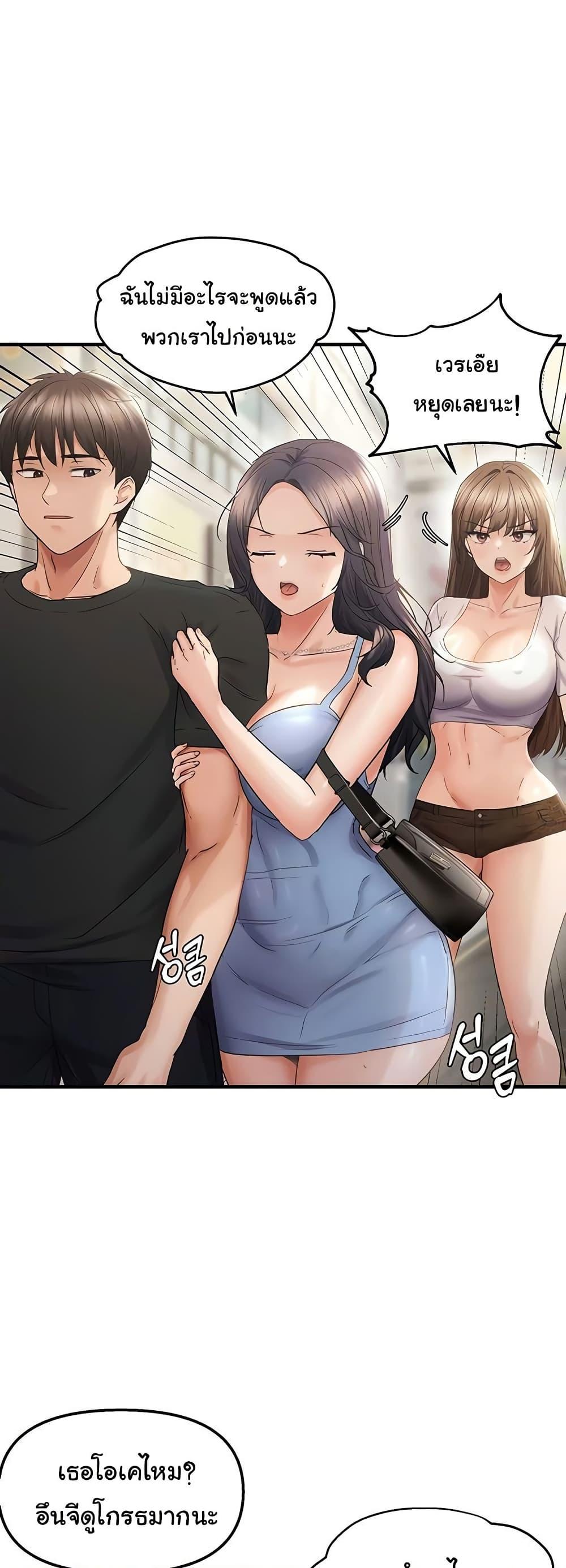 Discipling the Top Delinquent Bitch Through a Random Chatting App – Discipling the Top Delinquent Bitch Through a Random Chatting App – ตอนที่ 35 หน้า 42