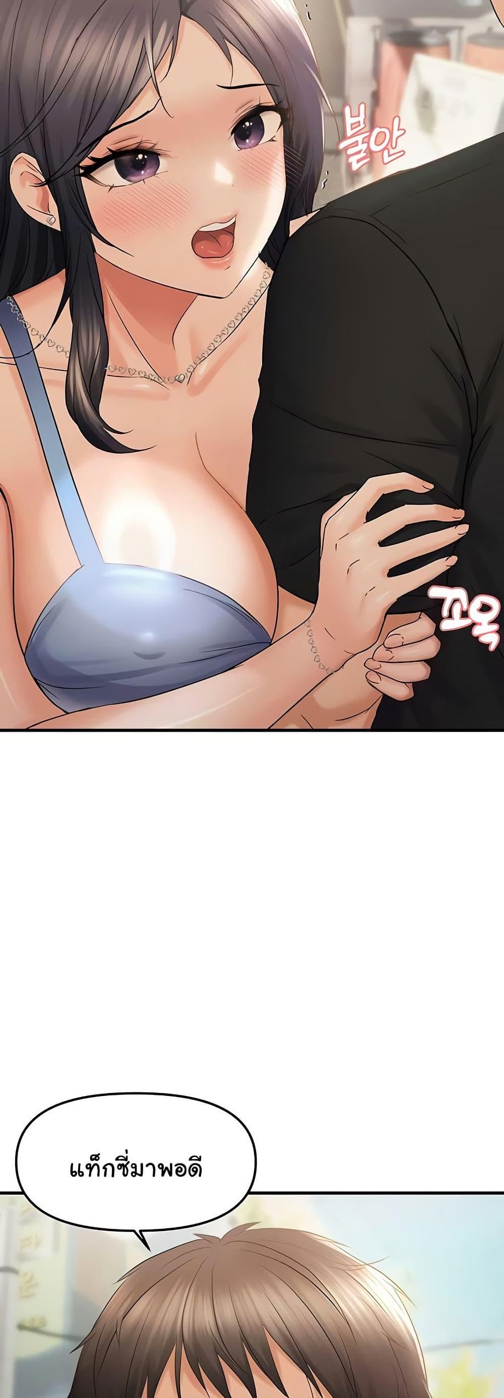 Discipling the Top Delinquent Bitch Through a Random Chatting App – Discipling the Top Delinquent Bitch Through a Random Chatting App – ตอนที่ 35 หน้า 48