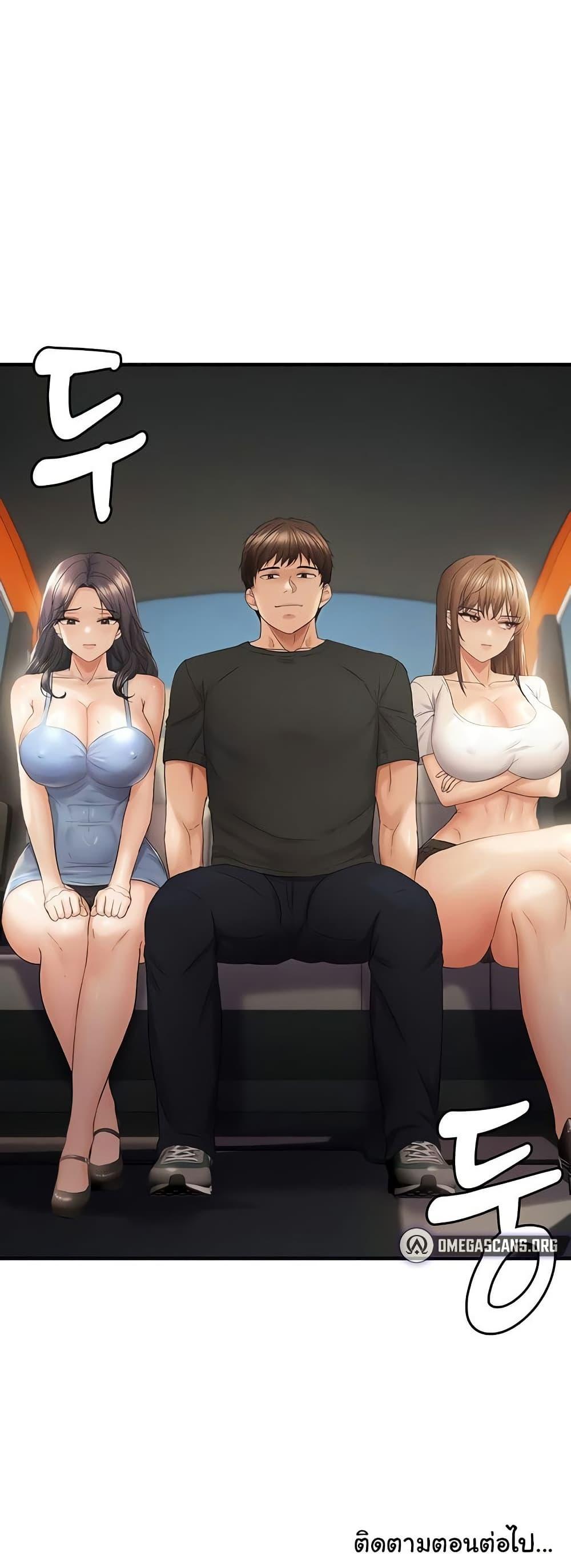 Discipling the Top Delinquent Bitch Through a Random Chatting App – Discipling the Top Delinquent Bitch Through a Random Chatting App – ตอนที่ 35 หน้า 50