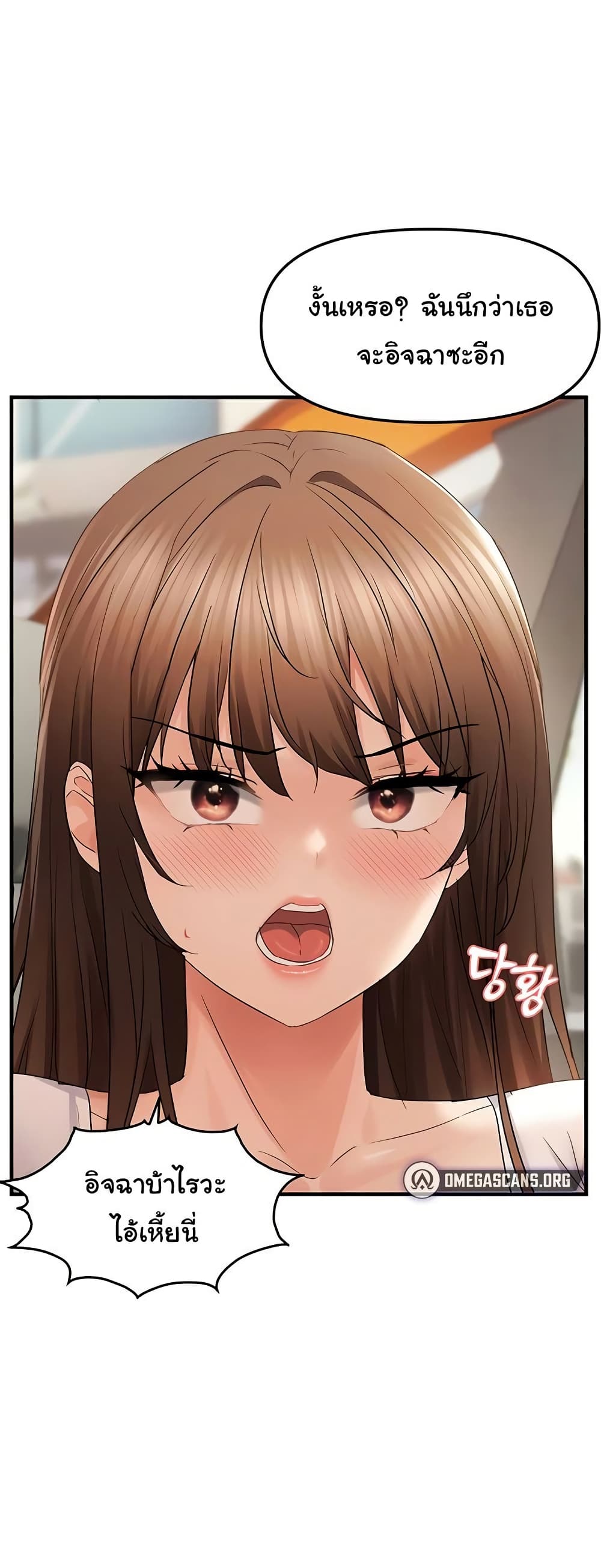 Discipling the Top Delinquent Bitch Through a Random Chatting App – Discipling the Top Delinquent Bitch Through a Random Chatting App – ตอนที่ 36 หน้า 18
