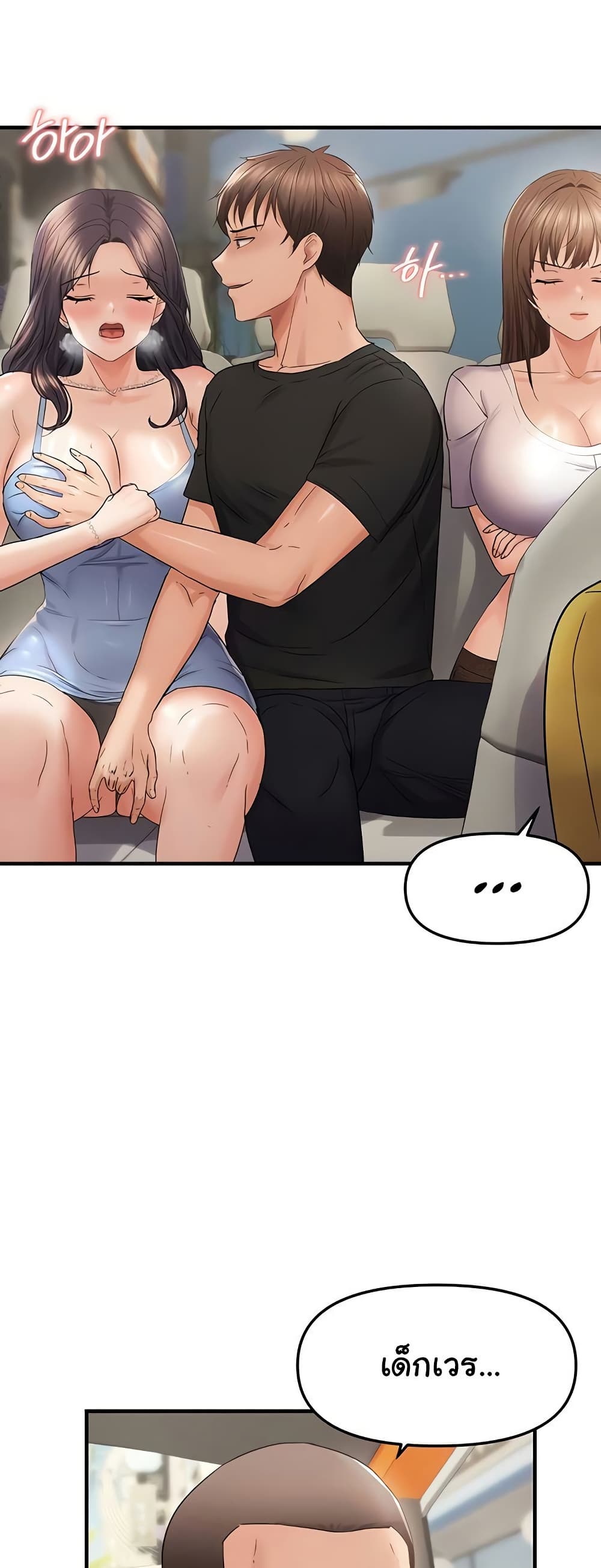 Discipling the Top Delinquent Bitch Through a Random Chatting App – Discipling the Top Delinquent Bitch Through a Random Chatting App – ตอนที่ 36 หน้า 19