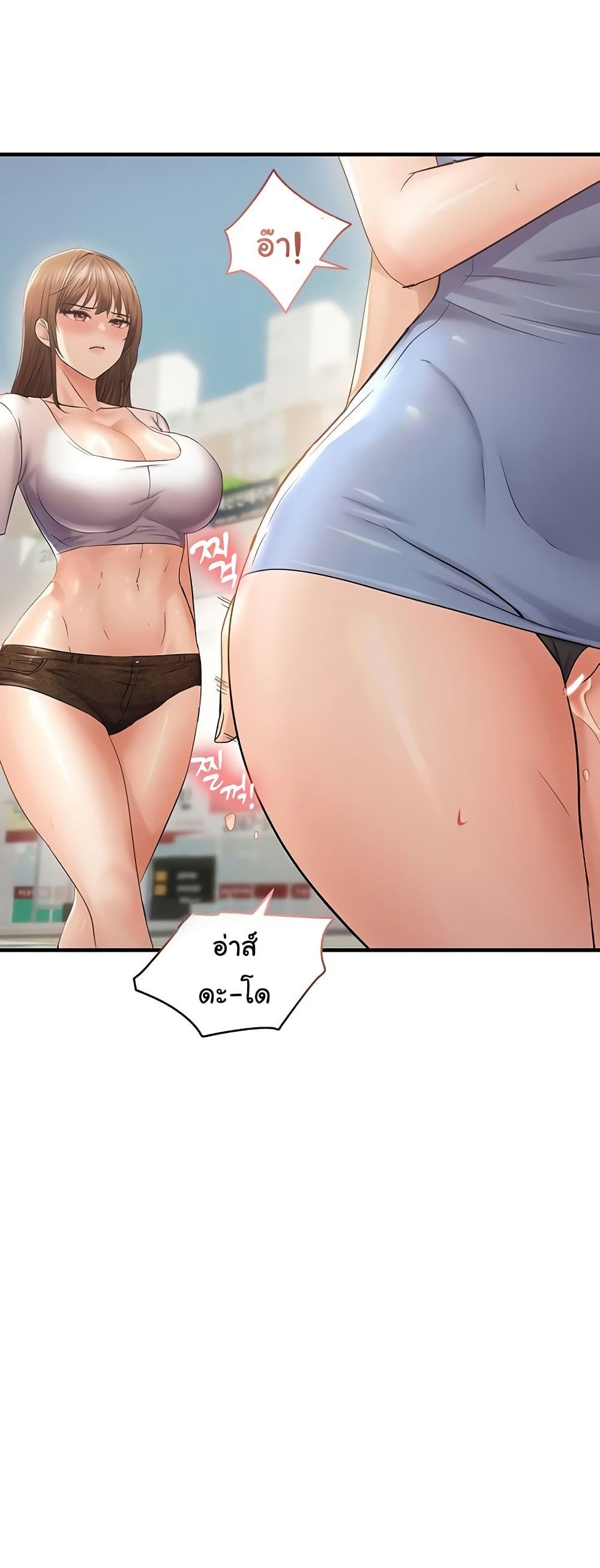 Discipling the Top Delinquent Bitch Through a Random Chatting App – Discipling the Top Delinquent Bitch Through a Random Chatting App – ตอนที่ 36 หน้า 25