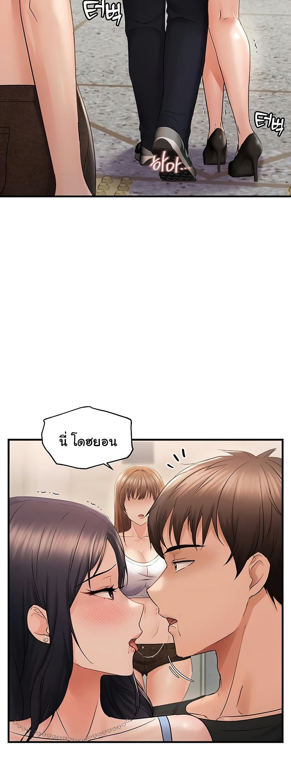 Discipling the Top Delinquent Bitch Through a Random Chatting App – Discipling the Top Delinquent Bitch Through a Random Chatting App – ตอนที่ 36 หน้า 31