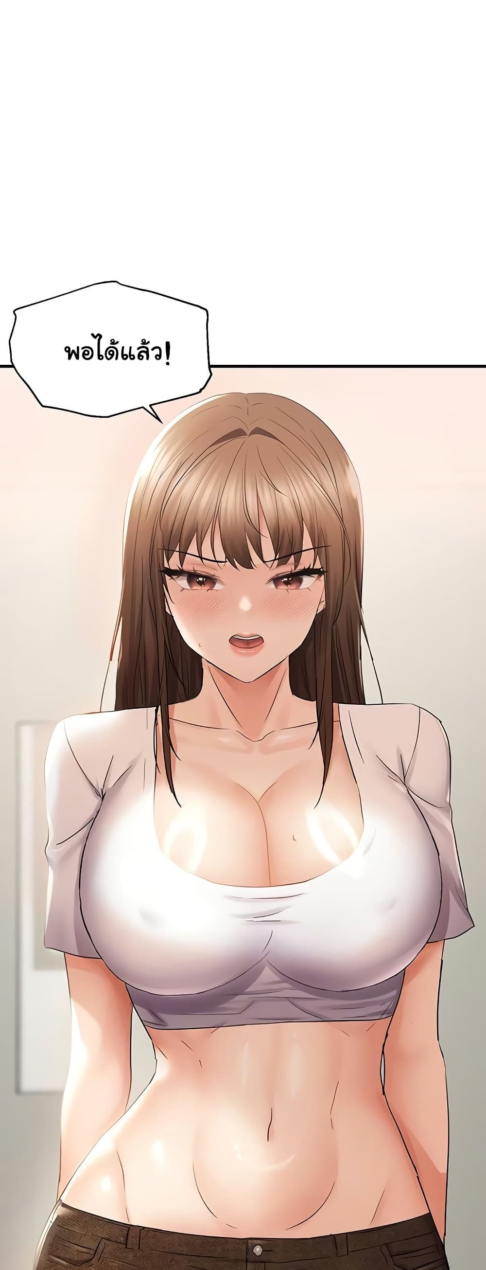 Discipling the Top Delinquent Bitch Through a Random Chatting App – Discipling the Top Delinquent Bitch Through a Random Chatting App – ตอนที่ 36 หน้า 32