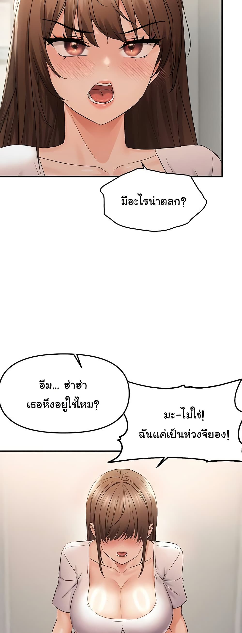 Discipling the Top Delinquent Bitch Through a Random Chatting App – Discipling the Top Delinquent Bitch Through a Random Chatting App – ตอนที่ 36 หน้า 35