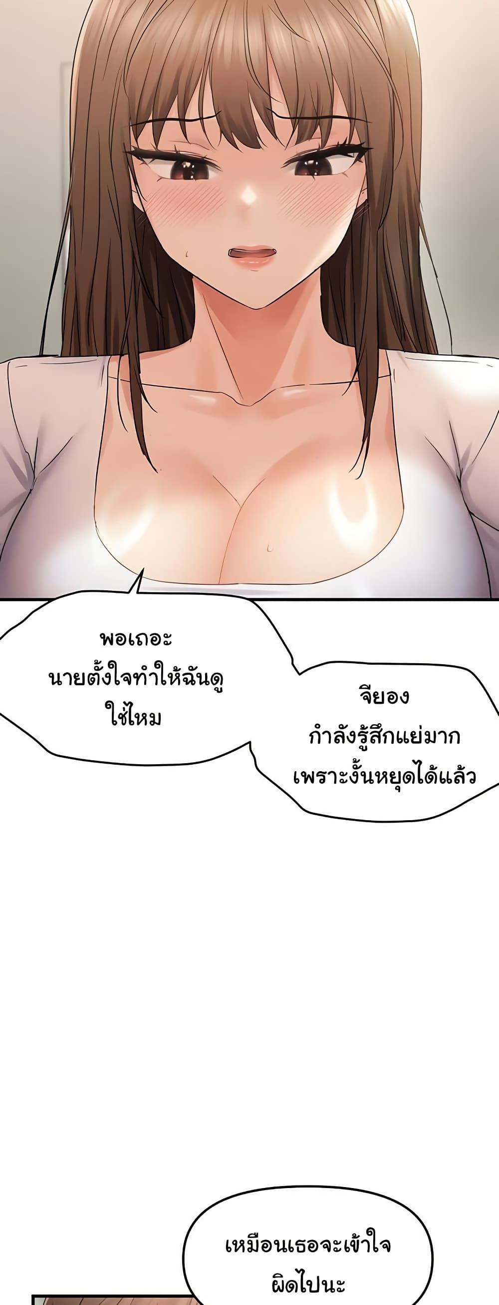 Discipling the Top Delinquent Bitch Through a Random Chatting App – Discipling the Top Delinquent Bitch Through a Random Chatting App – ตอนที่ 36 หน้า 38