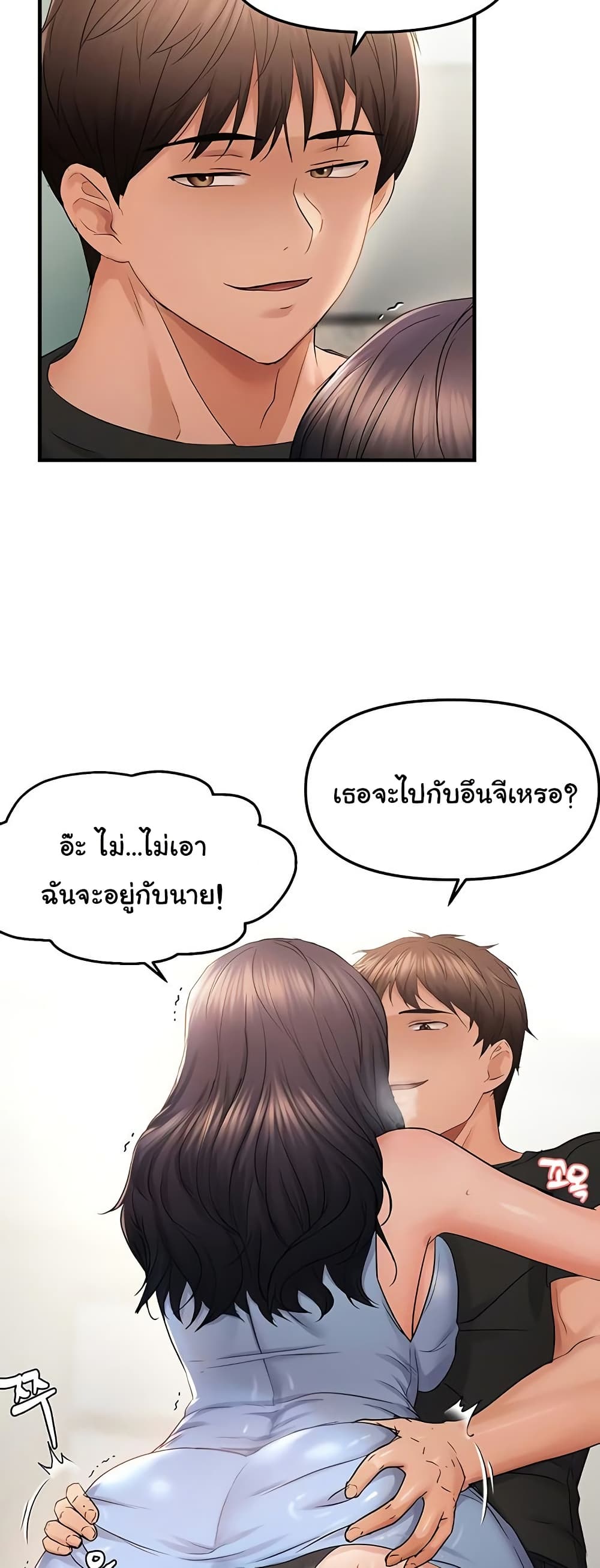 Discipling the Top Delinquent Bitch Through a Random Chatting App – Discipling the Top Delinquent Bitch Through a Random Chatting App – ตอนที่ 36 หน้า 39