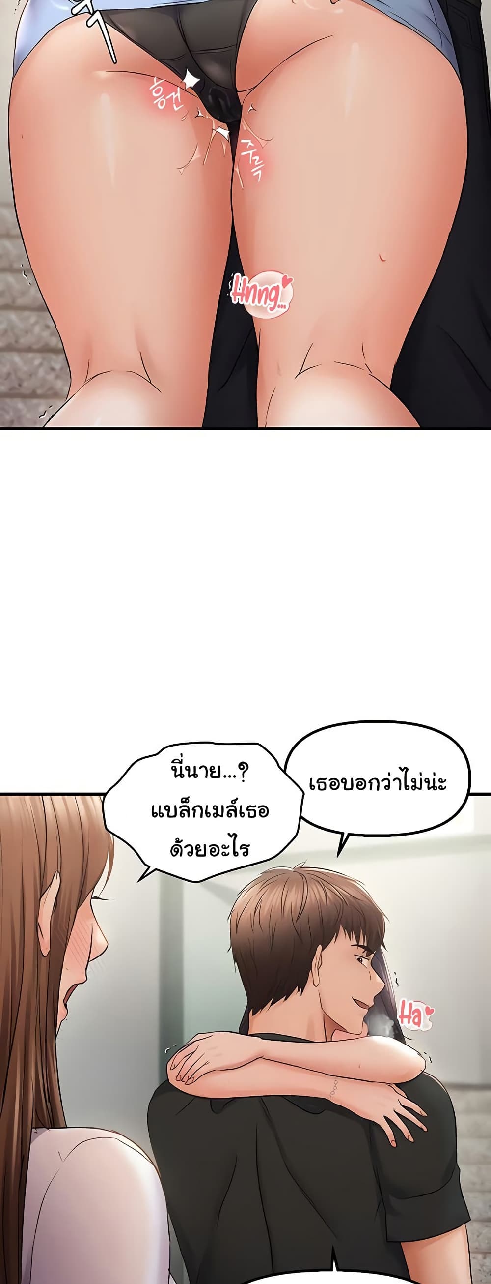Discipling the Top Delinquent Bitch Through a Random Chatting App – Discipling the Top Delinquent Bitch Through a Random Chatting App – ตอนที่ 36 หน้า 40