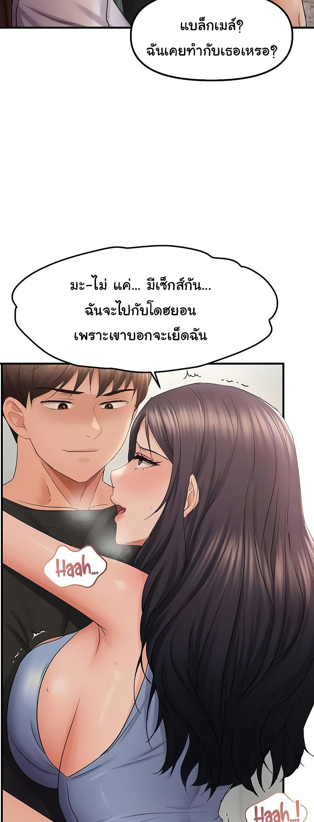 Discipling the Top Delinquent Bitch Through a Random Chatting App – Discipling the Top Delinquent Bitch Through a Random Chatting App – ตอนที่ 36 หน้า 41