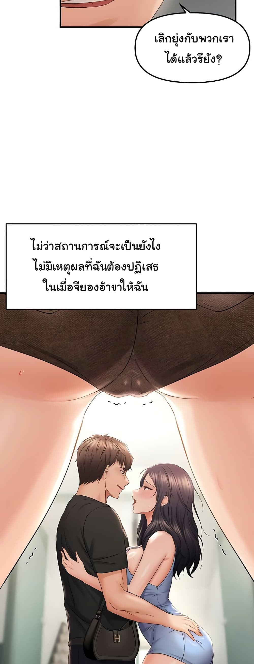 Discipling the Top Delinquent Bitch Through a Random Chatting App – Discipling the Top Delinquent Bitch Through a Random Chatting App – ตอนที่ 36 หน้า 44