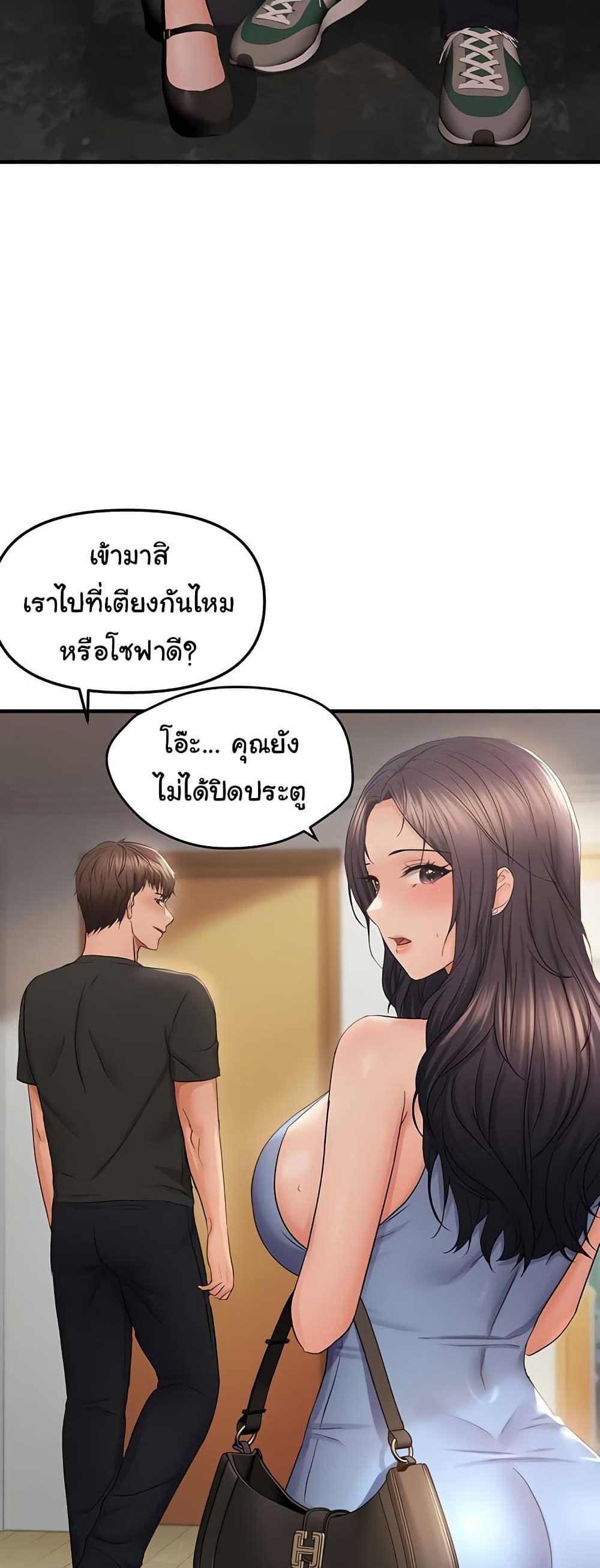 Discipling the Top Delinquent Bitch Through a Random Chatting App – Discipling the Top Delinquent Bitch Through a Random Chatting App – ตอนที่ 36 หน้า 47
