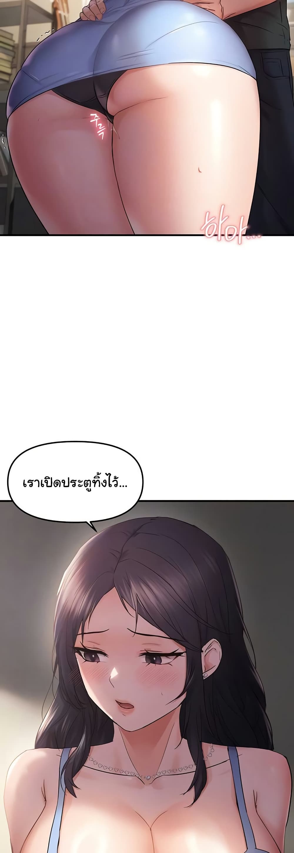 Discipling the Top Delinquent Bitch Through a Random Chatting App – Discipling the Top Delinquent Bitch Through a Random Chatting App – ตอนที่ 37 หน้า 3