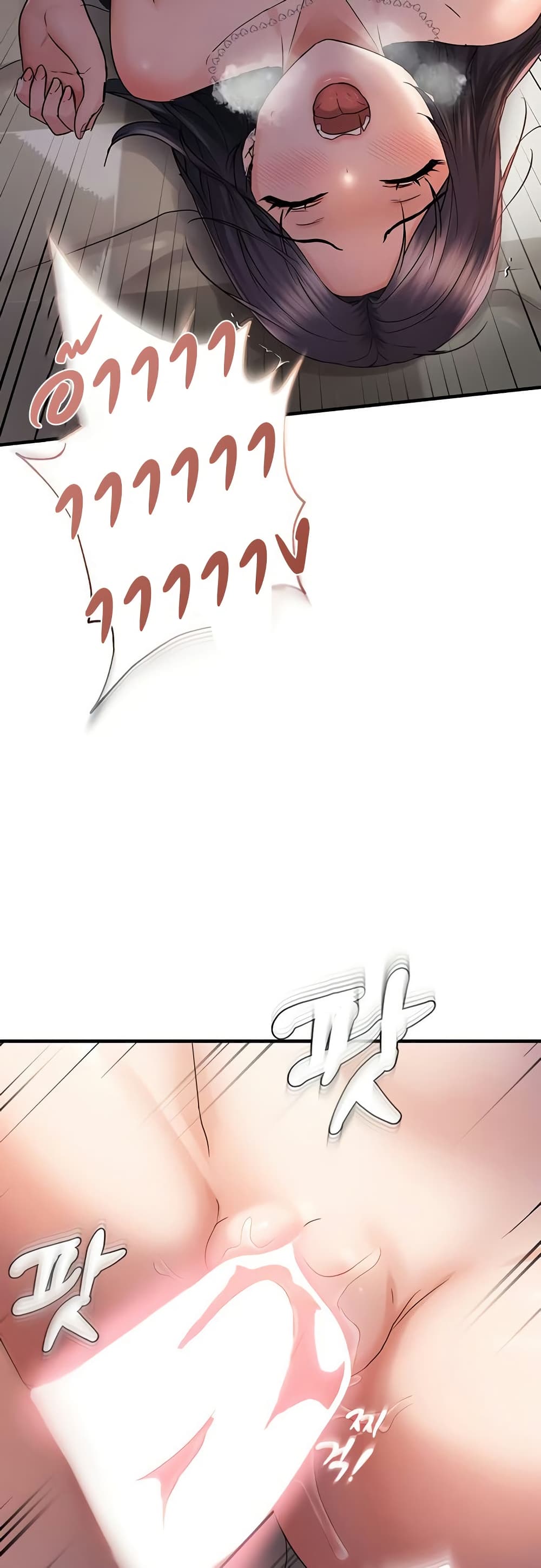Discipling the Top Delinquent Bitch Through a Random Chatting App – Discipling the Top Delinquent Bitch Through a Random Chatting App – ตอนที่ 37 หน้า 17