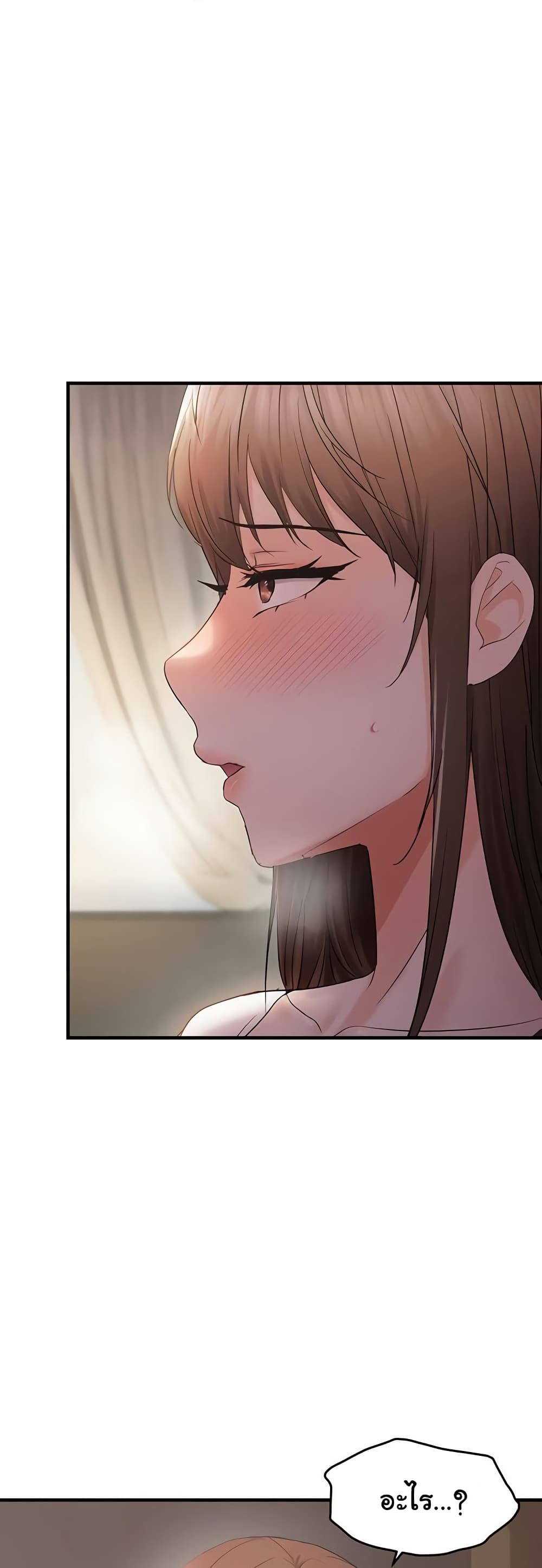 Discipling the Top Delinquent Bitch Through a Random Chatting App – Discipling the Top Delinquent Bitch Through a Random Chatting App – ตอนที่ 37 หน้า 48