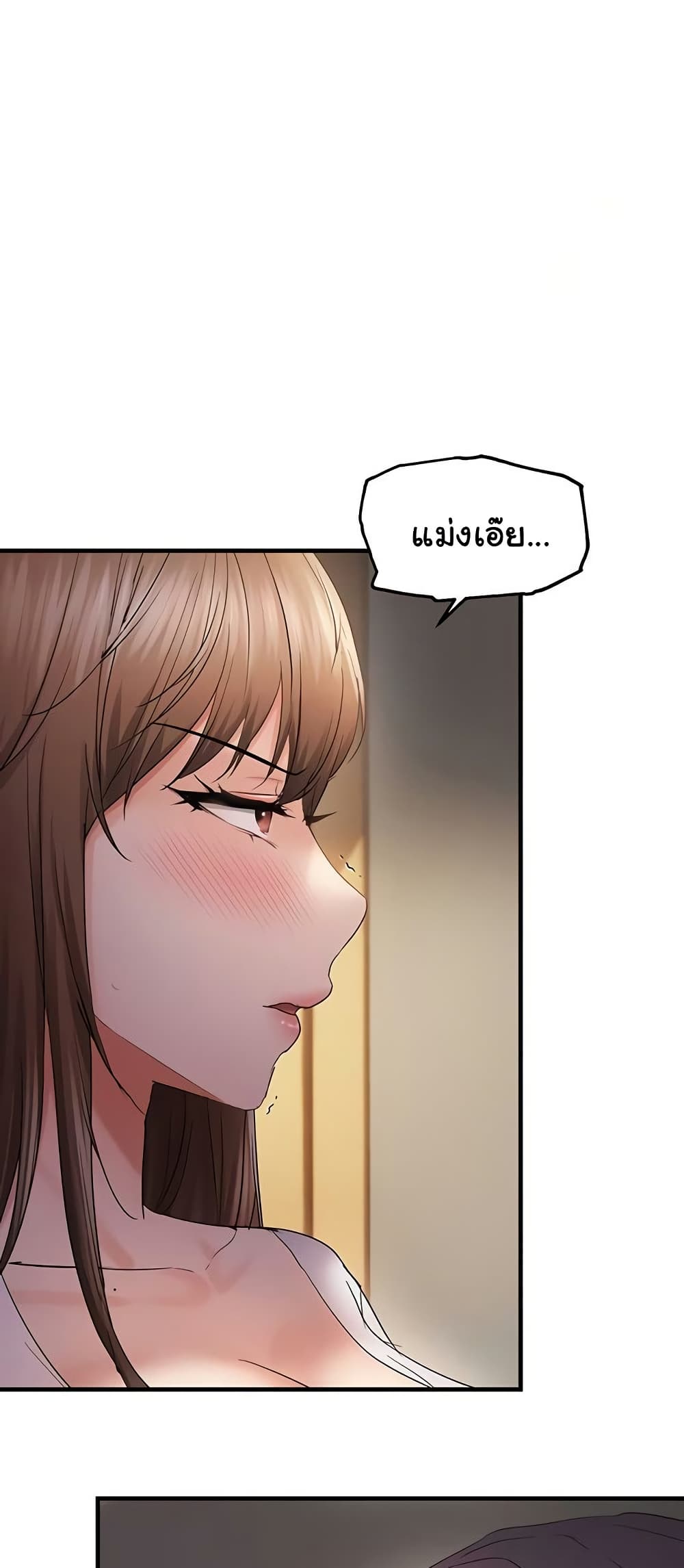 Discipling the Top Delinquent Bitch Through a Random Chatting App – Discipling the Top Delinquent Bitch Through a Random Chatting App – ตอนที่ 38 หน้า 11