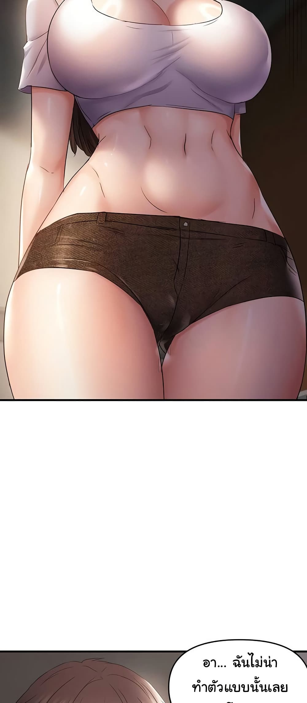 Discipling the Top Delinquent Bitch Through a Random Chatting App – Discipling the Top Delinquent Bitch Through a Random Chatting App – ตอนที่ 38 หน้า 18