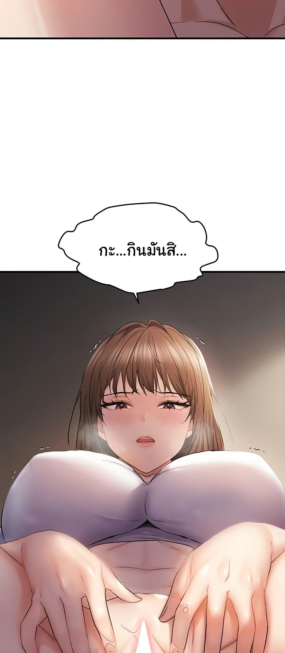 Discipling the Top Delinquent Bitch Through a Random Chatting App – Discipling the Top Delinquent Bitch Through a Random Chatting App – ตอนที่ 38 หน้า 26