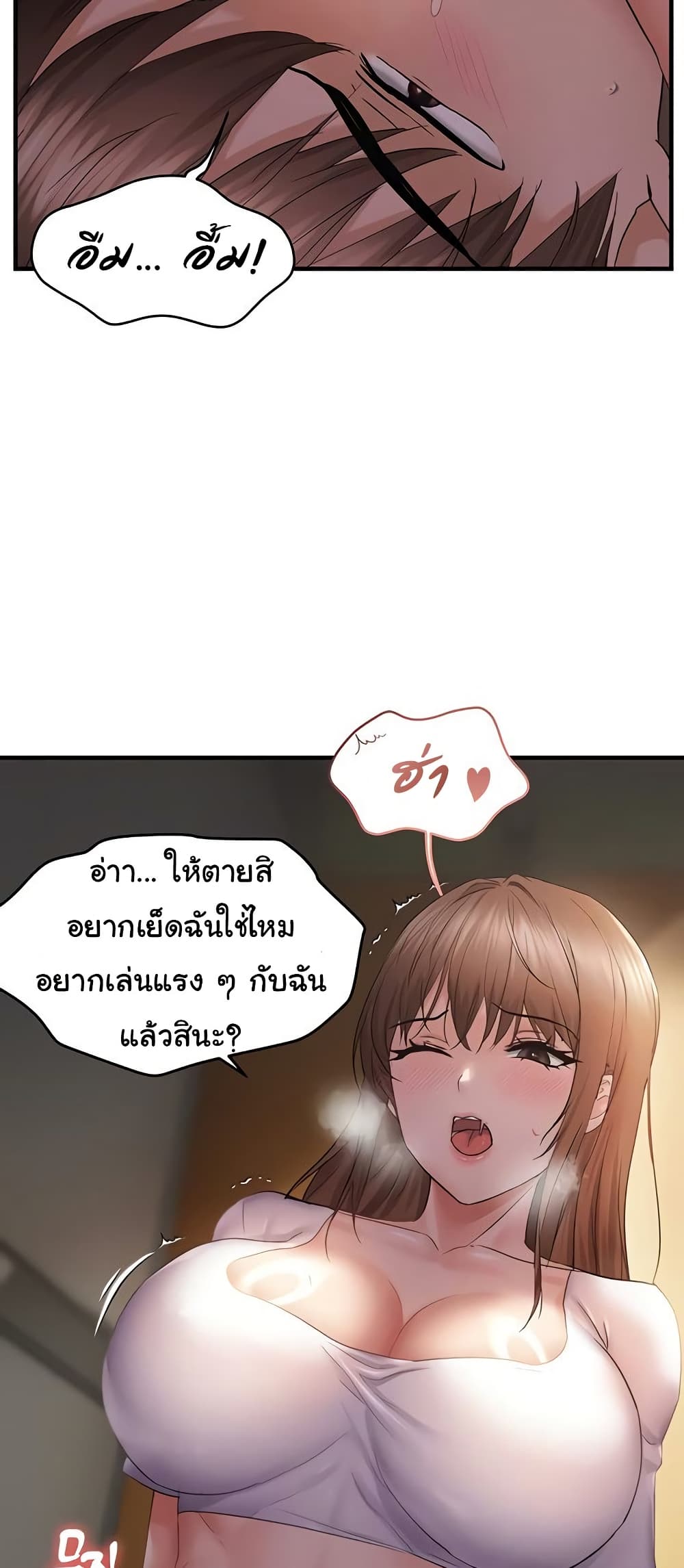 Discipling the Top Delinquent Bitch Through a Random Chatting App – Discipling the Top Delinquent Bitch Through a Random Chatting App – ตอนที่ 38 หน้า 30