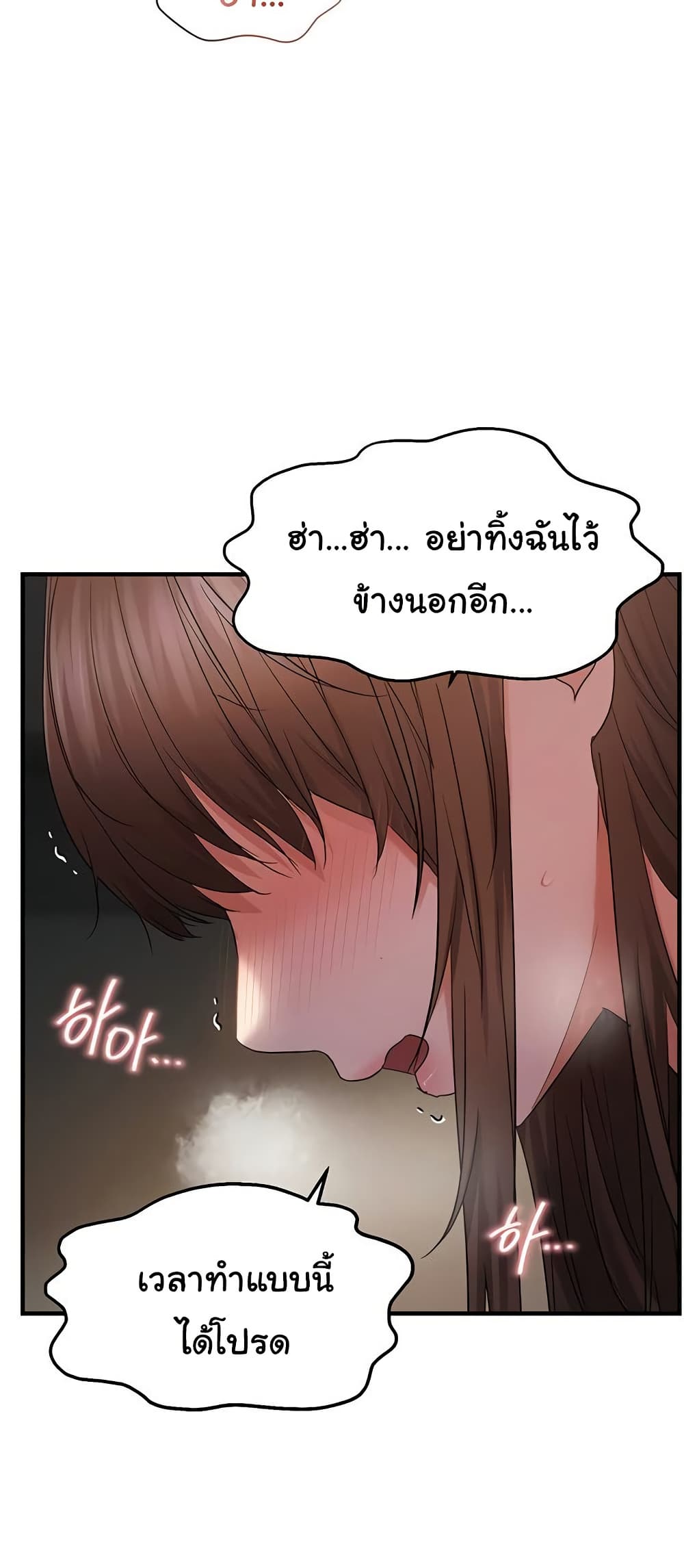 Discipling the Top Delinquent Bitch Through a Random Chatting App – Discipling the Top Delinquent Bitch Through a Random Chatting App – ตอนที่ 38 หน้า 35