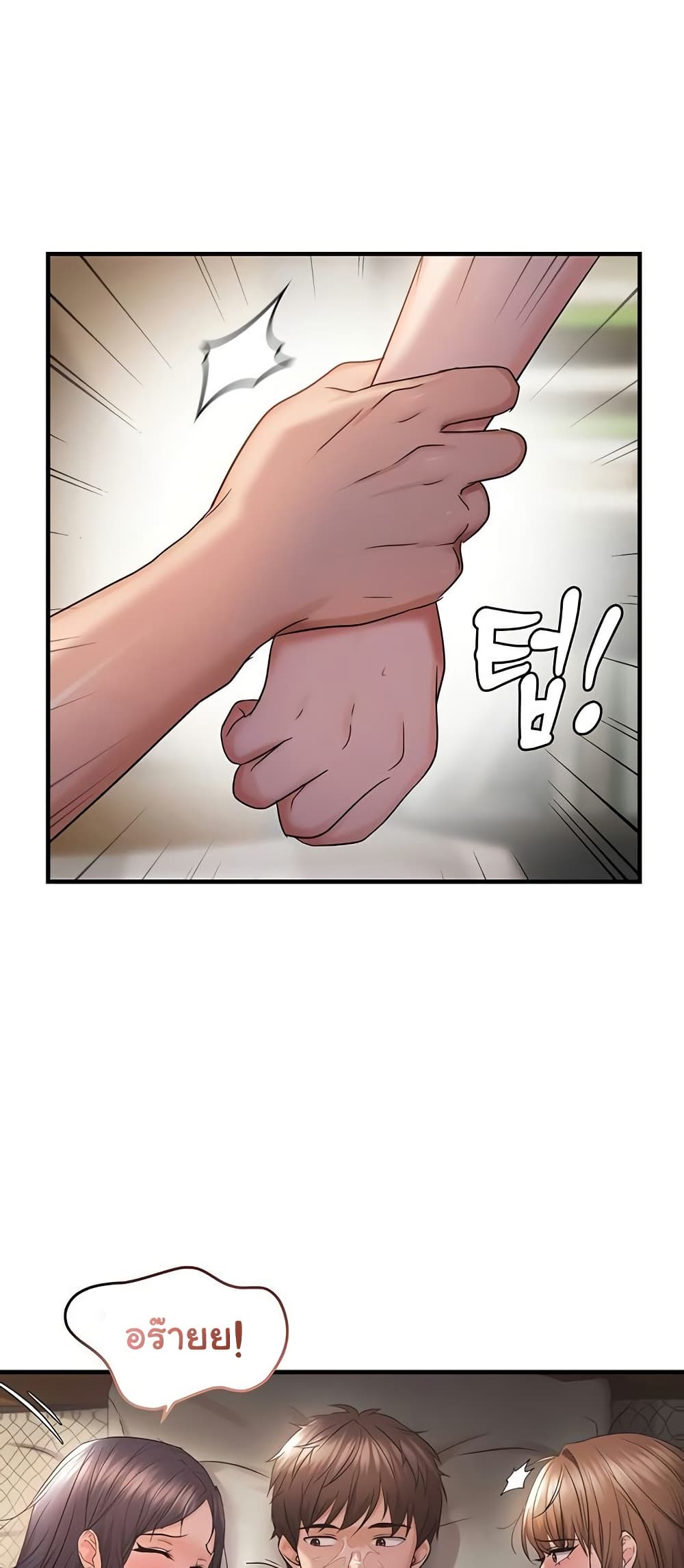 Discipling the Top Delinquent Bitch Through a Random Chatting App – Discipling the Top Delinquent Bitch Through a Random Chatting App – ตอนที่ 38 หน้า 40