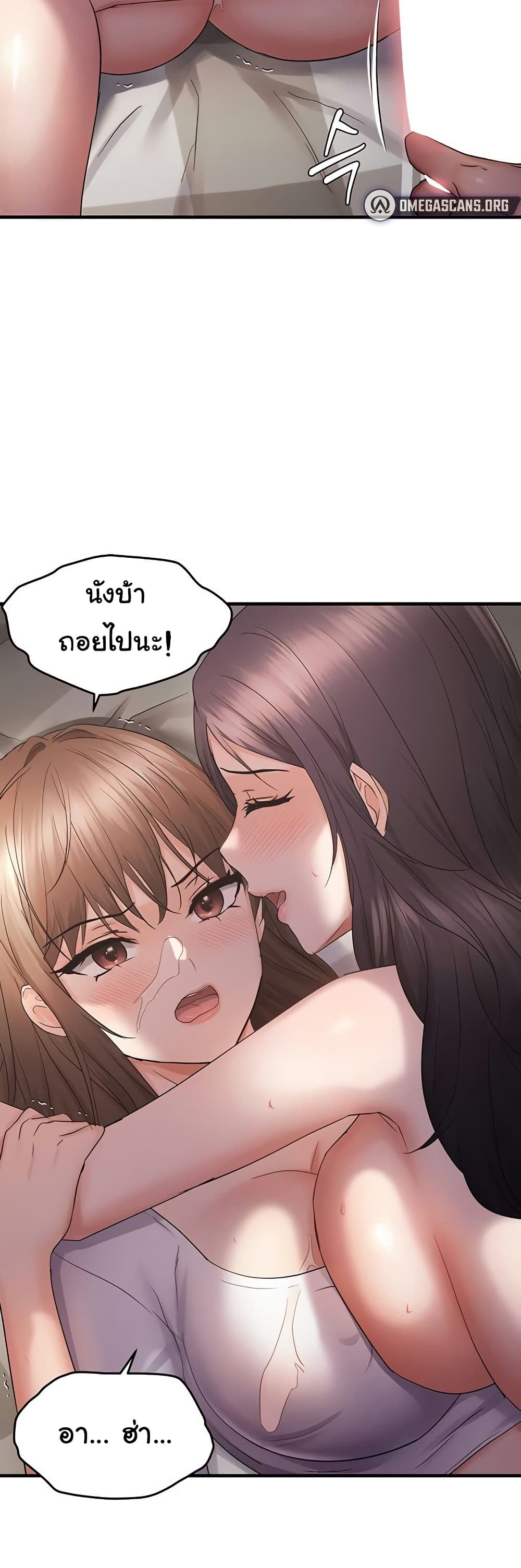 Discipling the Top Delinquent Bitch Through a Random Chatting App – Discipling the Top Delinquent Bitch Through a Random Chatting App – ตอนที่ 39 หน้า 16
