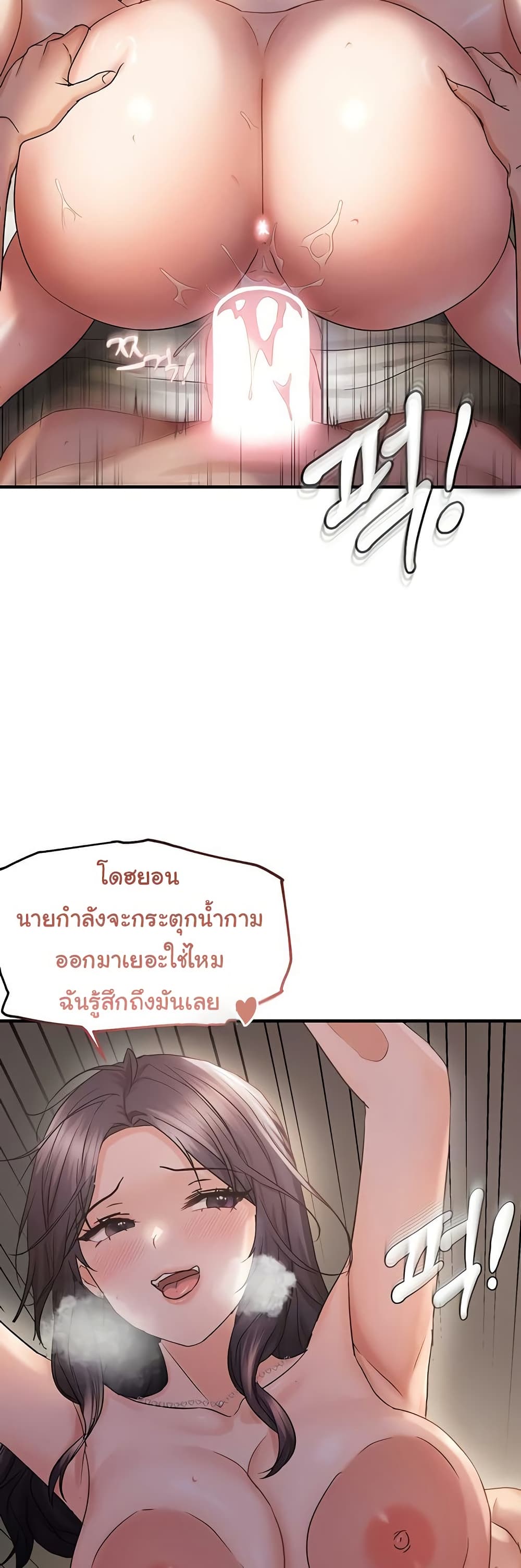 Discipling the Top Delinquent Bitch Through a Random Chatting App – Discipling the Top Delinquent Bitch Through a Random Chatting App – ตอนที่ 39 หน้า 27