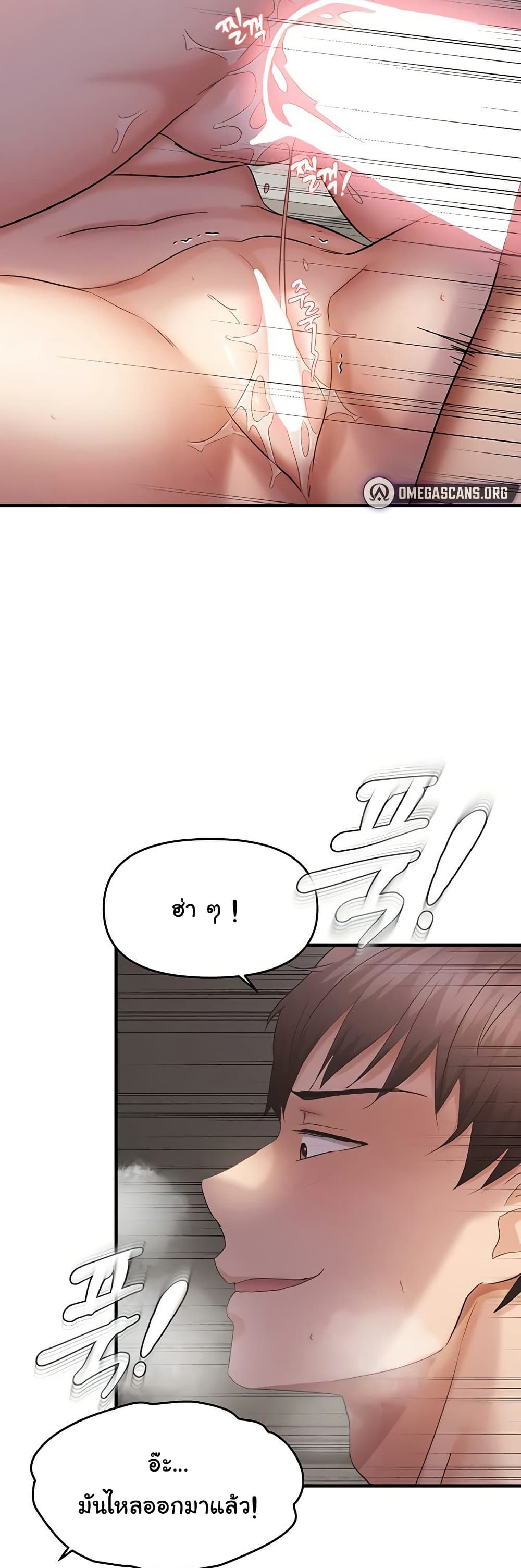 Discipling the Top Delinquent Bitch Through a Random Chatting App – Discipling the Top Delinquent Bitch Through a Random Chatting App – ตอนที่ 39 หน้า 30