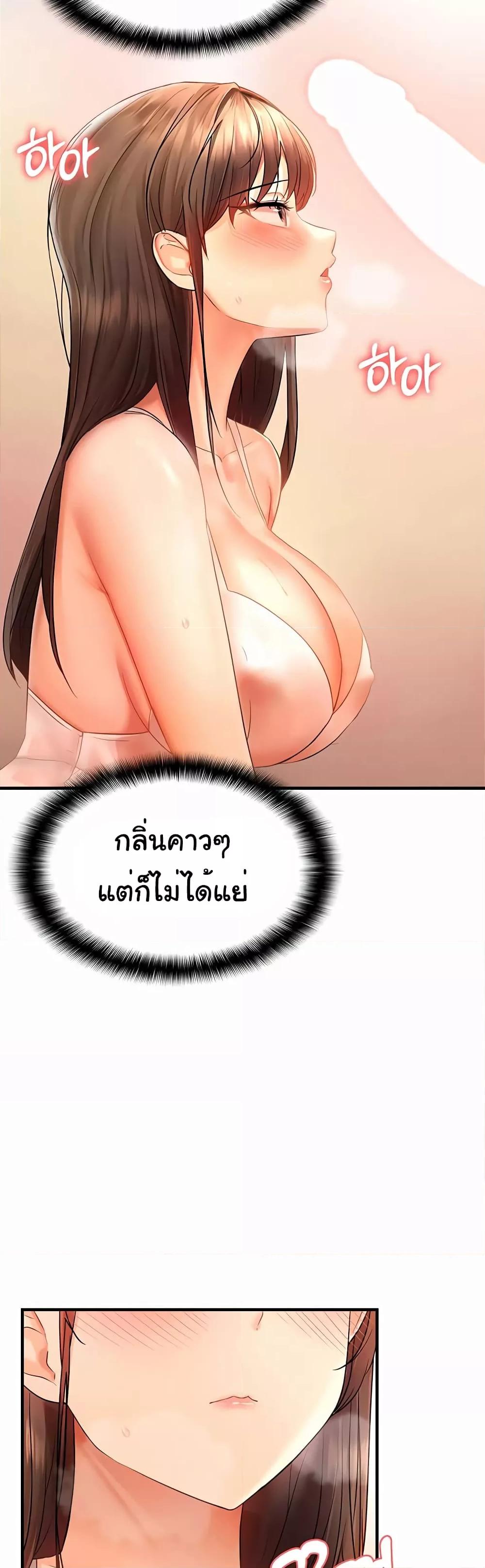Discipling the Top Delinquent Bitch Through a Random Chatting App – Discipling the Top Delinquent Bitch Through a Random Chatting App – ตอนที่ 4 หน้า 2