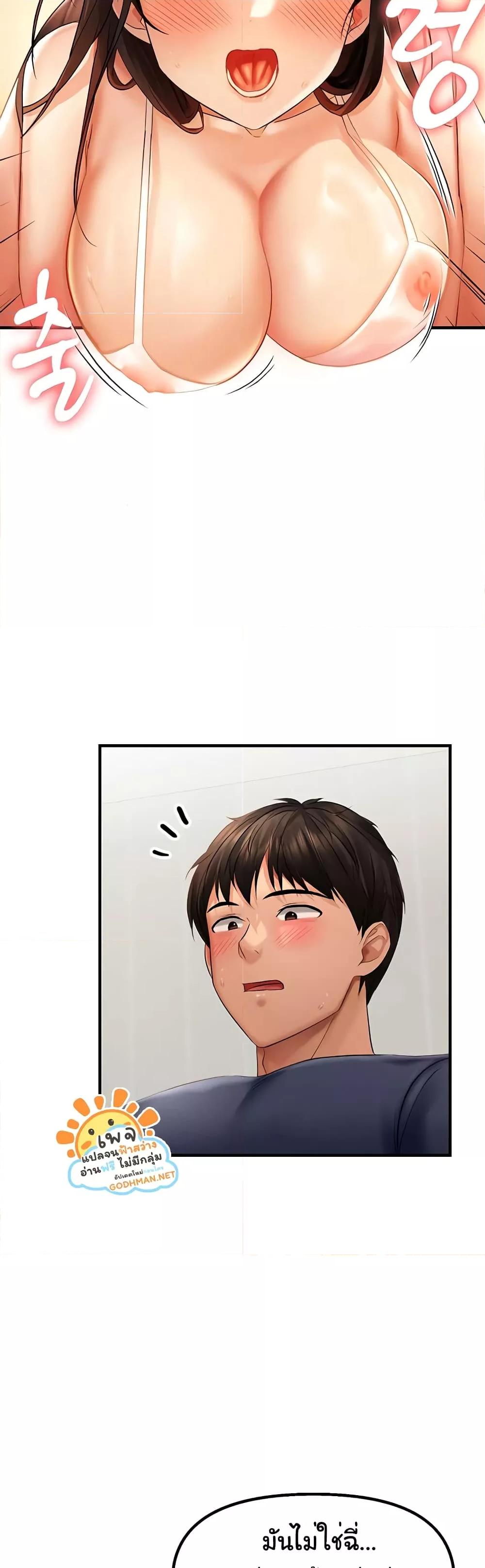 Discipling the Top Delinquent Bitch Through a Random Chatting App – Discipling the Top Delinquent Bitch Through a Random Chatting App – ตอนที่ 4 หน้า 7